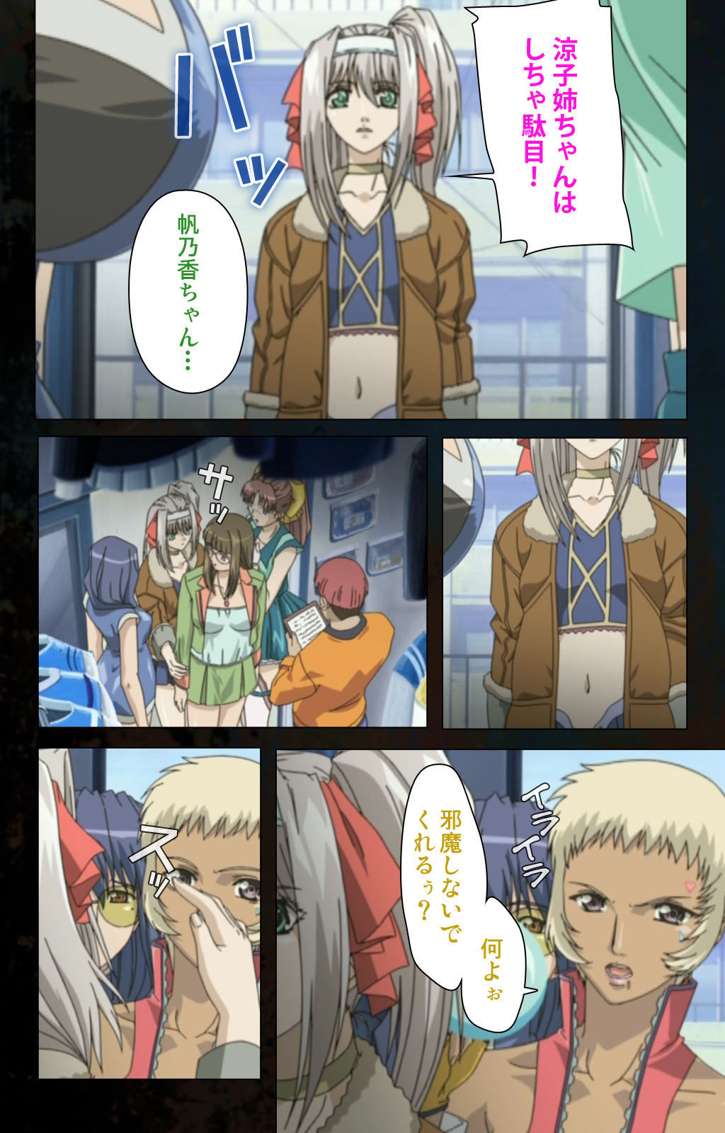 Hainu~ere shukaku no yoru kanzenhan page 135 - full color mosaic censorship hentai manga - read online free