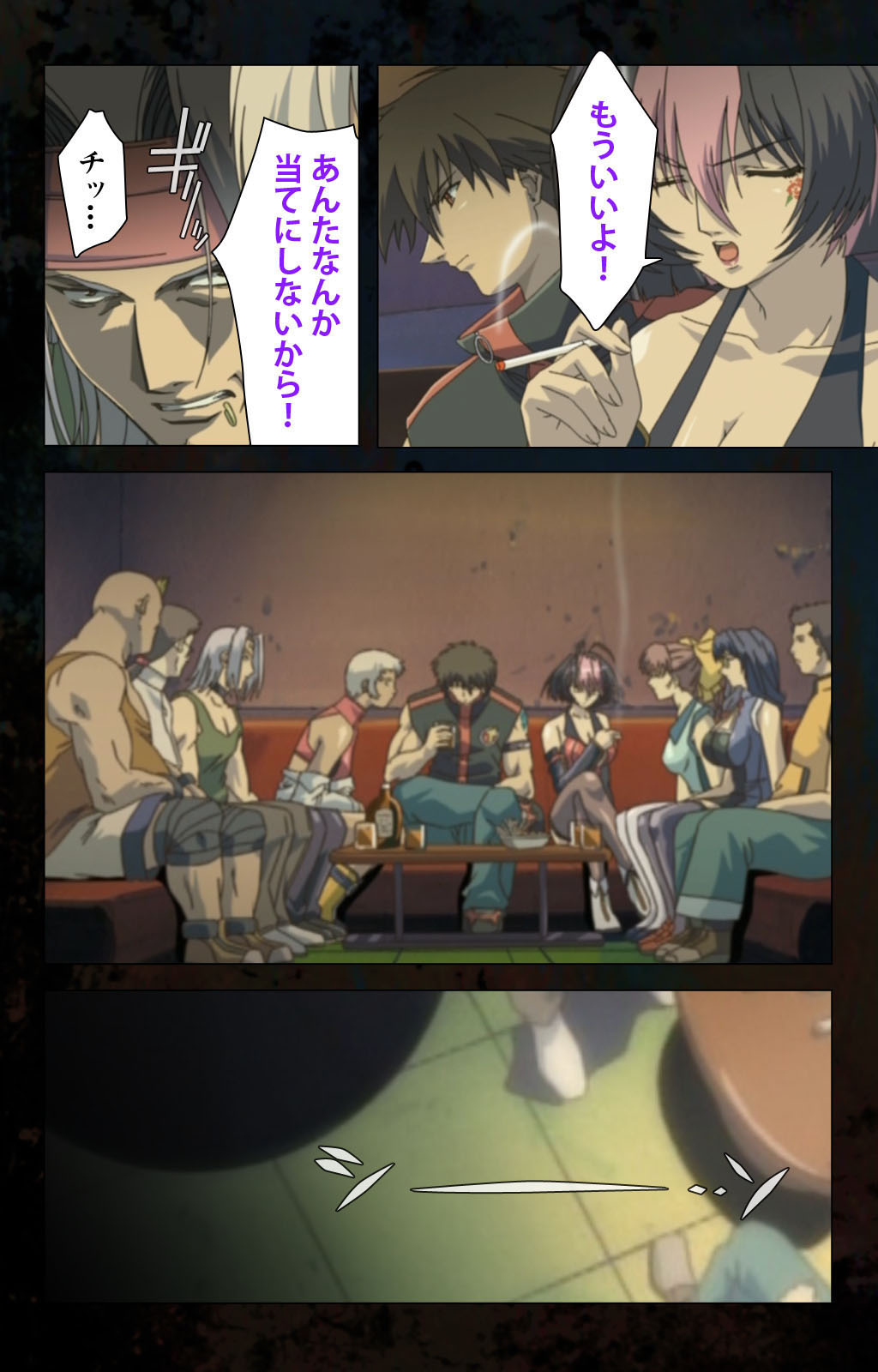 Hainu~ere shukaku no yoru kanzenhan page 155 - full color mosaic censorship hentai manga - read online free