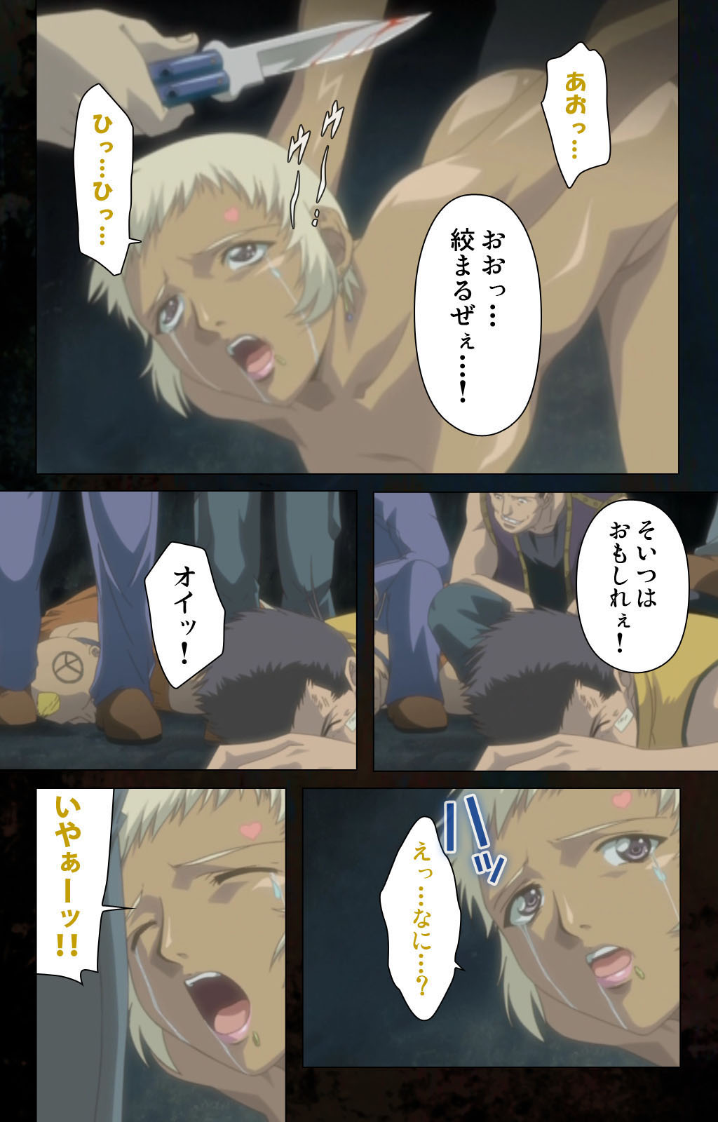 Hainu~ere shukaku no yoru kanzenhan page 171 - full color mosaic censorship hentai manga - read online free