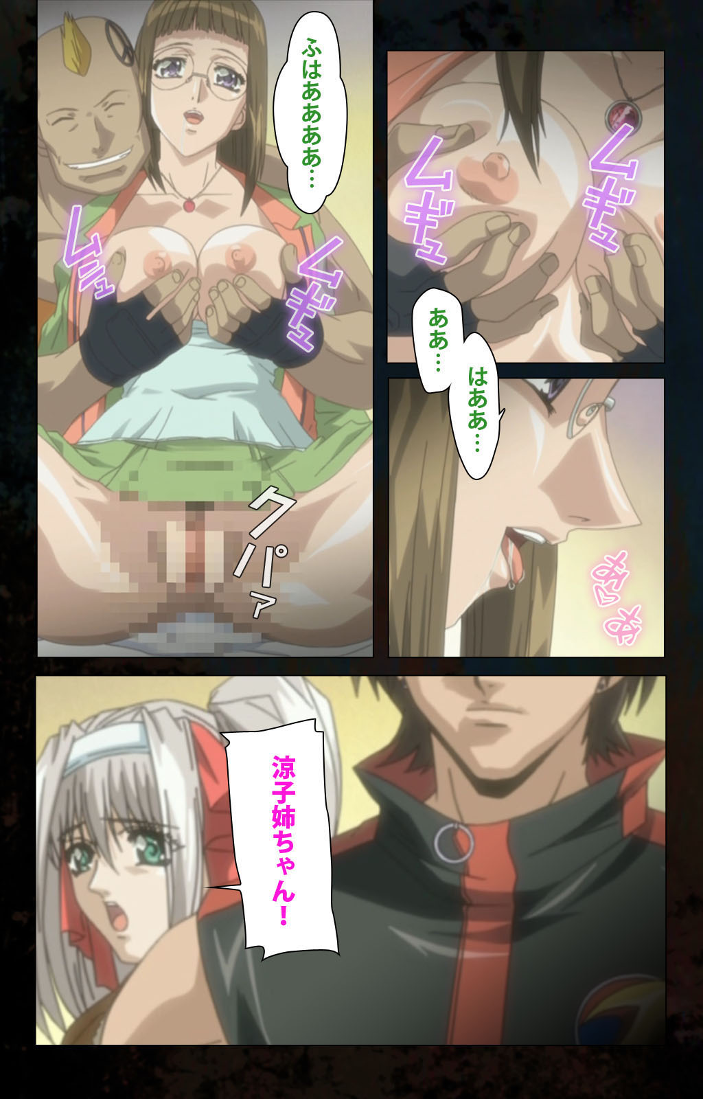 Hainu~ere shukaku no yoru kanzenhan page 192 - full color mosaic censorship hentai manga - read online free