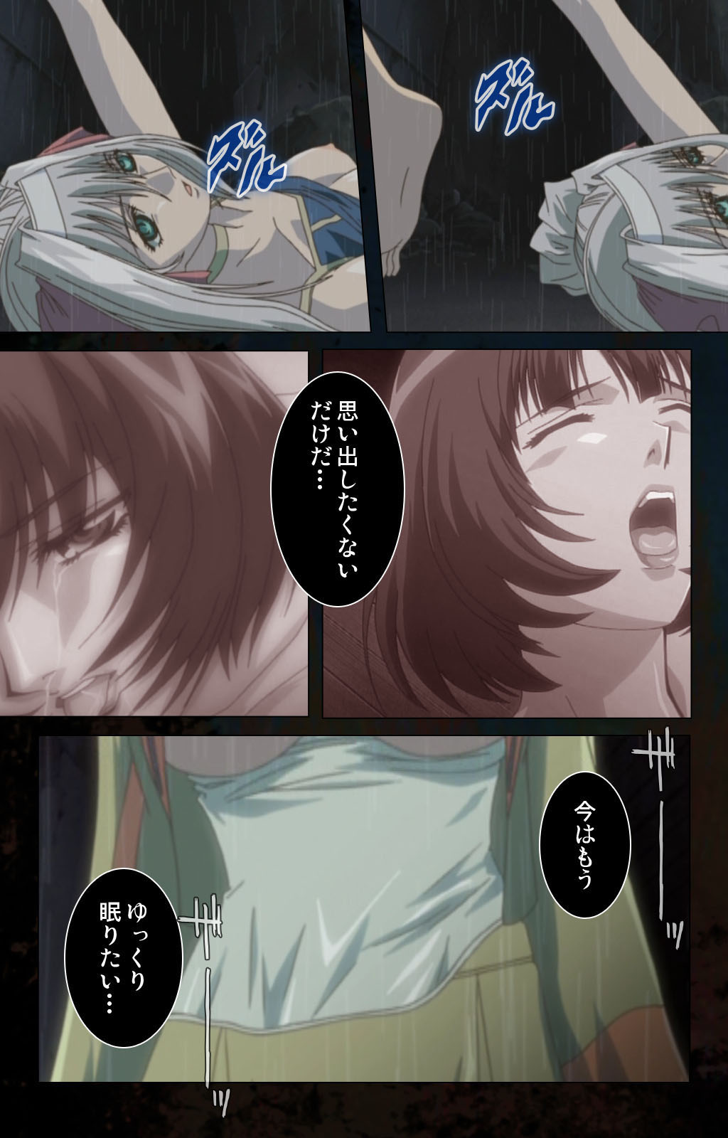 Hainu~ere shukaku no yoru kanzenhan page 230 - full color mosaic censorship hentai manga - read online free