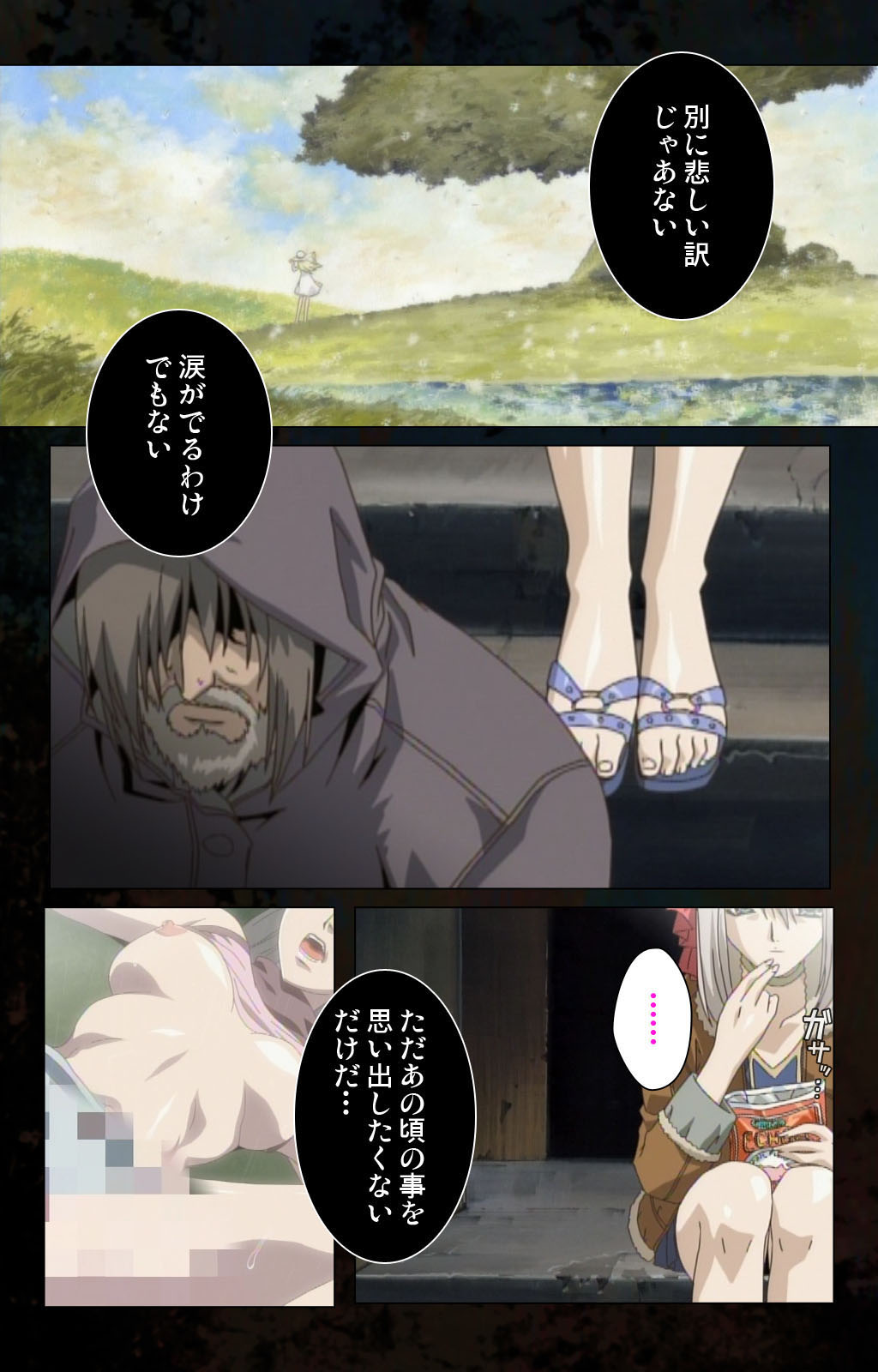 Hainu~ere shukaku no yoru kanzenhan page 34 - full color mosaic censorship hentai manga - read online free