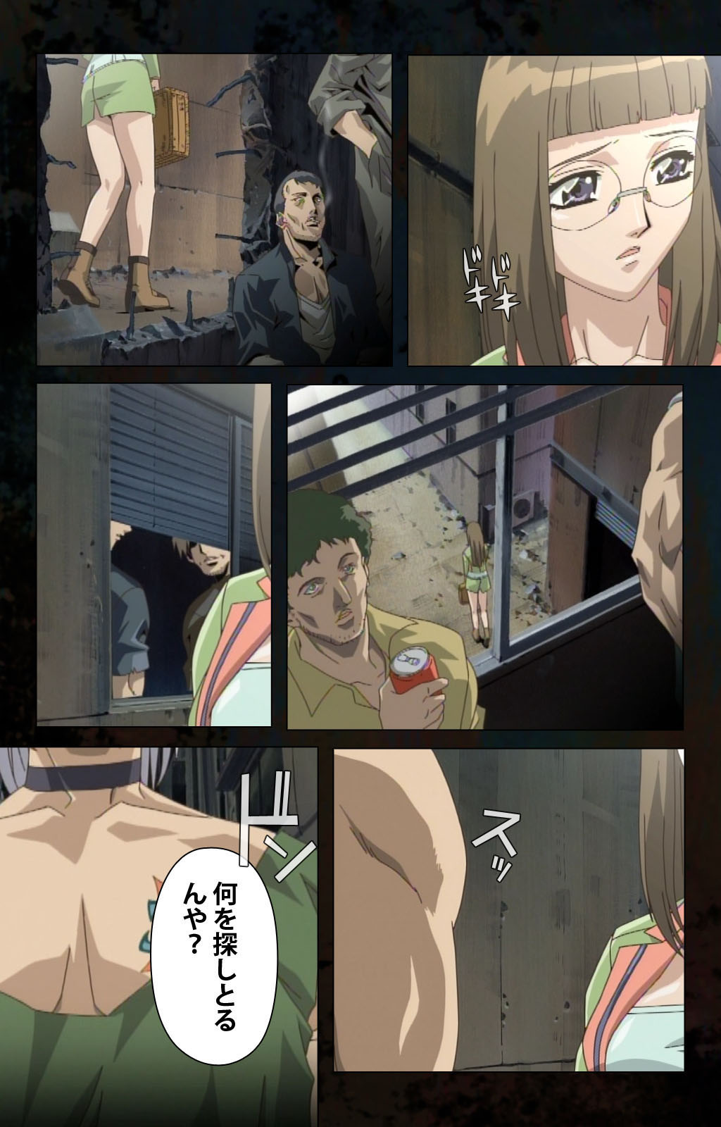 Hainu~ere shukaku no yoru kanzenhan page 39 - full color mosaic censorship hentai manga - read online free