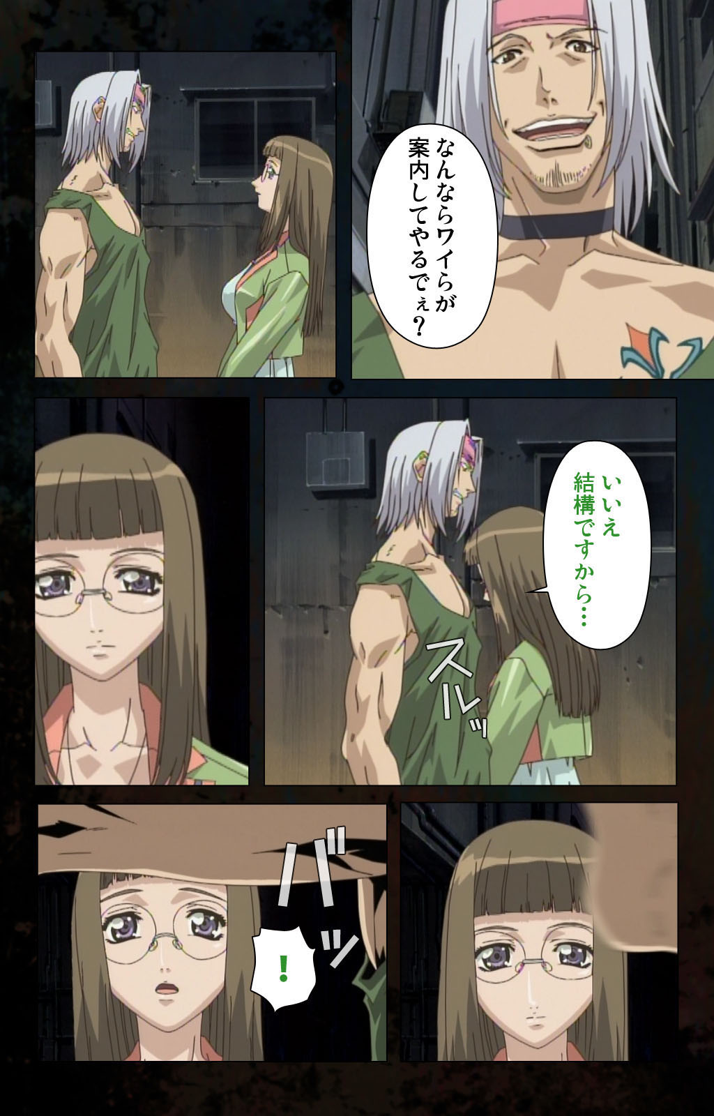 Hainu~ere shukaku no yoru kanzenhan page 40 - full color mosaic censorship hentai manga - read online free