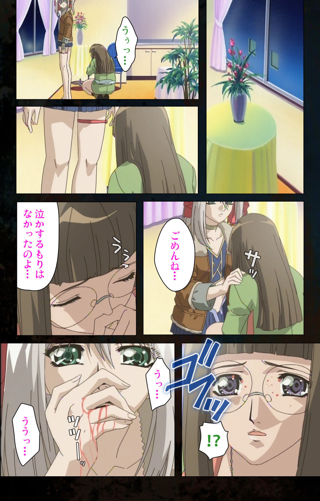 Hainu~ere shukaku no yoru kanzenhan page 55 - full color mosaic censorship hentai manga - read online free