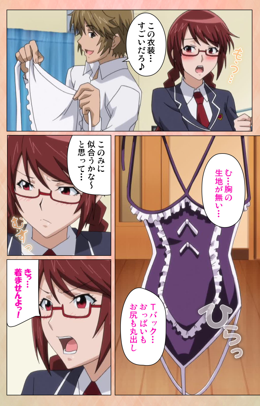 Junjou Shoujo Et Cetera kanzenhan page 105 - full color mosaic censorship hentai manga - read online free