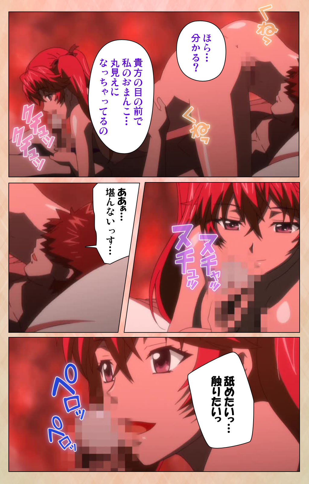 Junjou Shoujo Et Cetera kanzenhan - Page 156