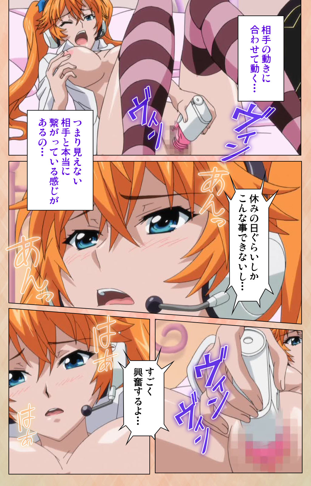 Junjou Shoujo Et Cetera kanzenhan - Page 176
