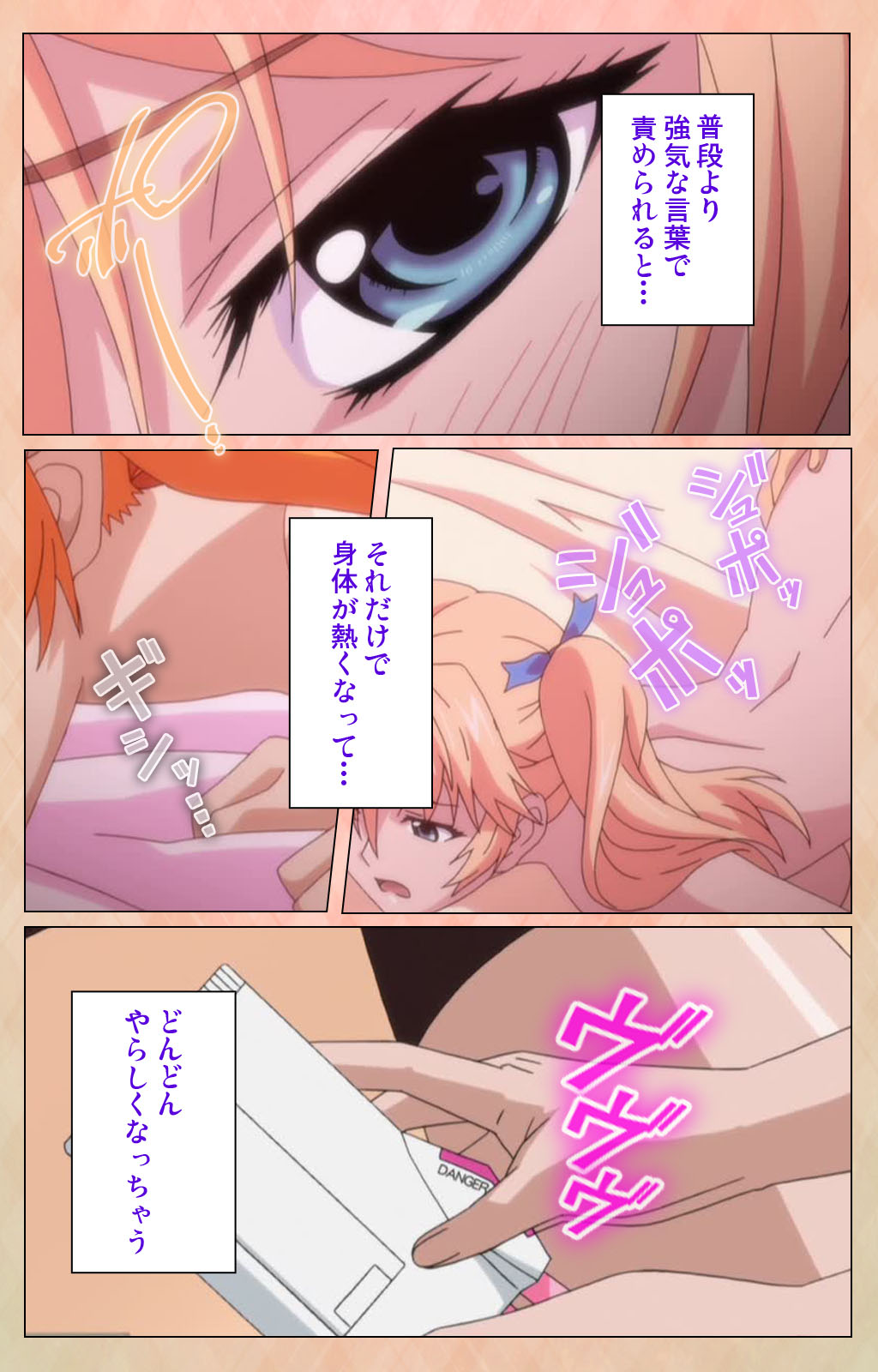 Junjou Shoujo Et Cetera kanzenhan - Page 185