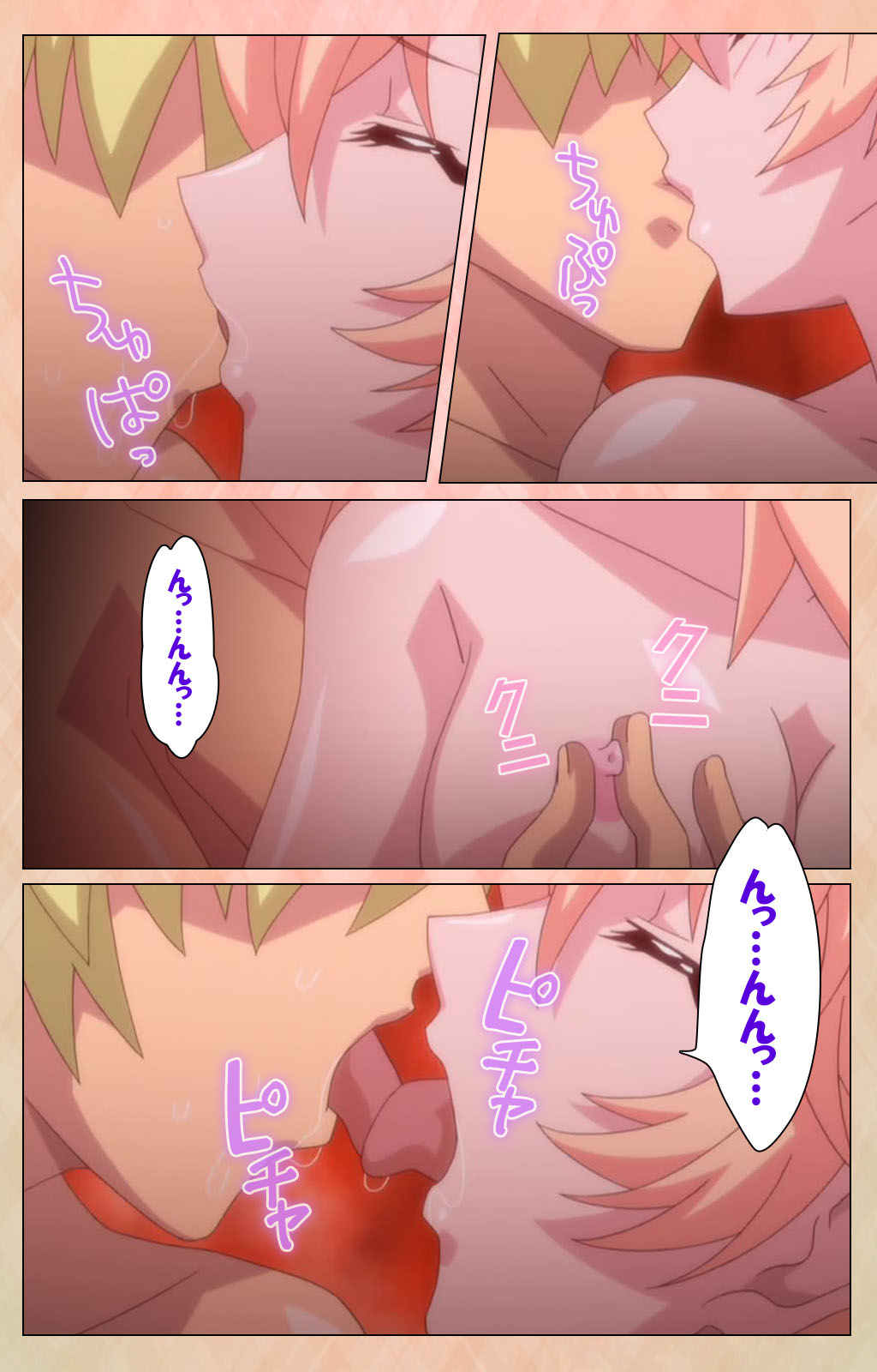 Junjou Shoujo Et Cetera kanzenhan page 200 - full color mosaic censorship hentai manga - read online free