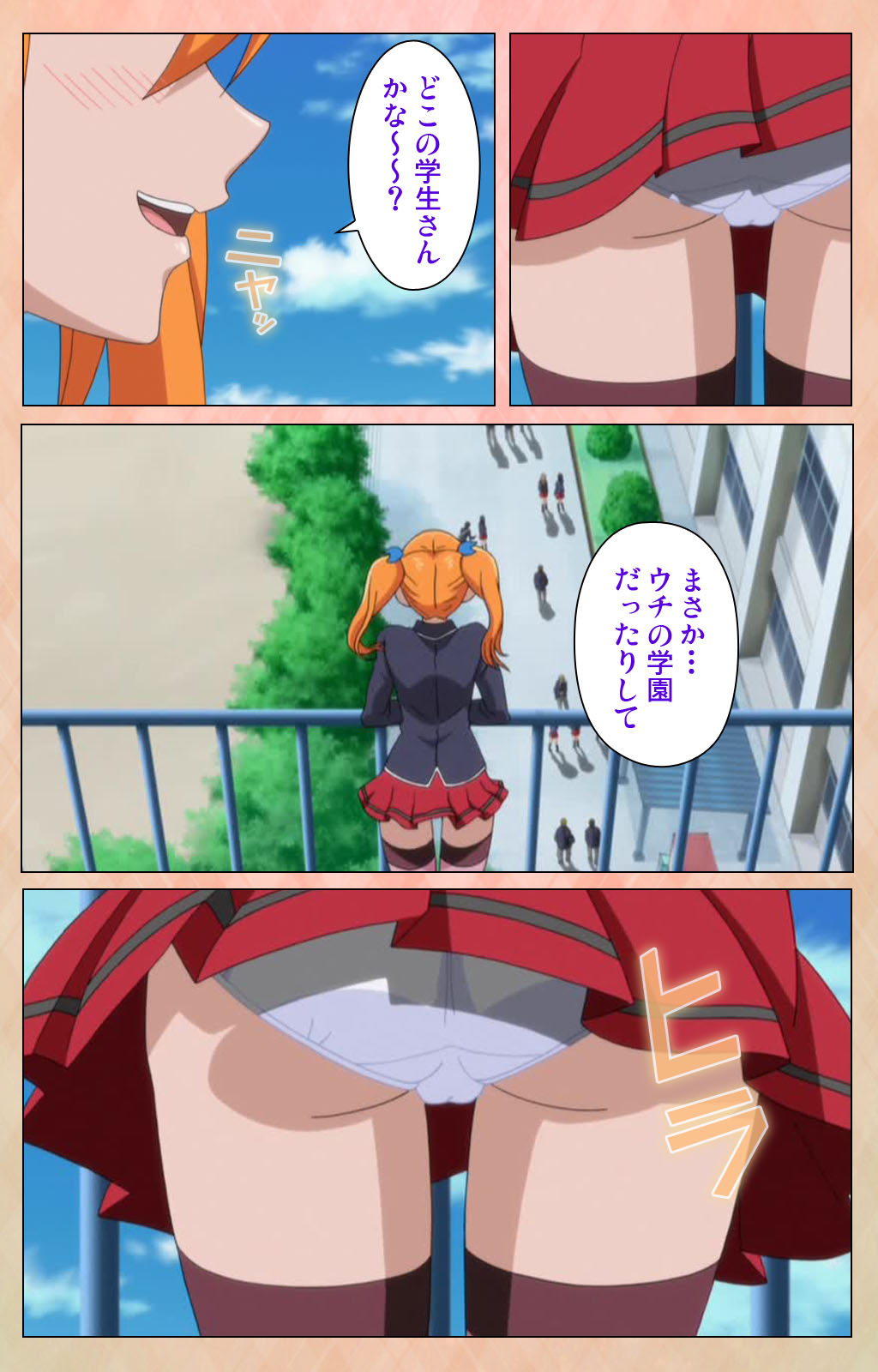 Junjou Shoujo Et Cetera kanzenhan page 219 - full color mosaic censorship hentai manga - read online free