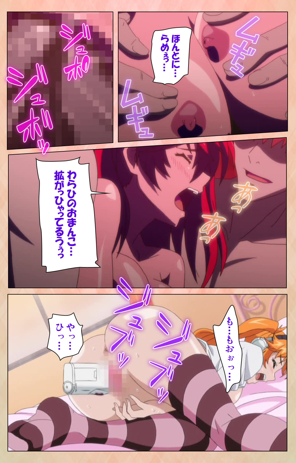 Junjou Shoujo Et Cetera kanzenhan - Page 233