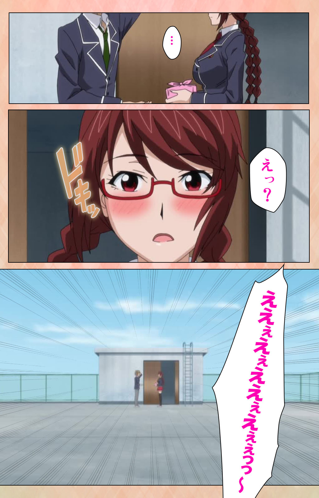 Junjou Shoujo Et Cetera kanzenhan - Page 32