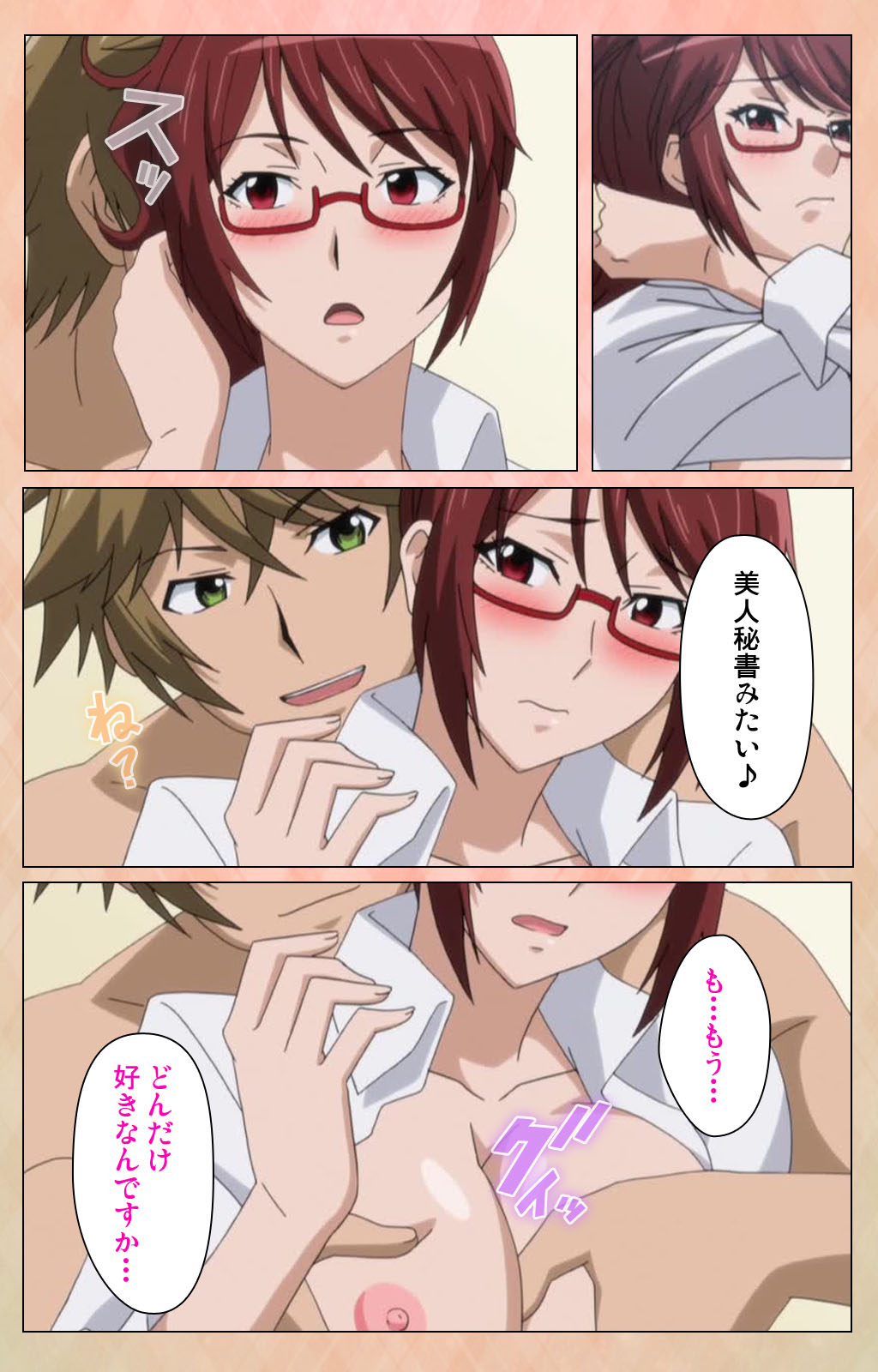 Junjou Shoujo Et Cetera kanzenhan - Page 36