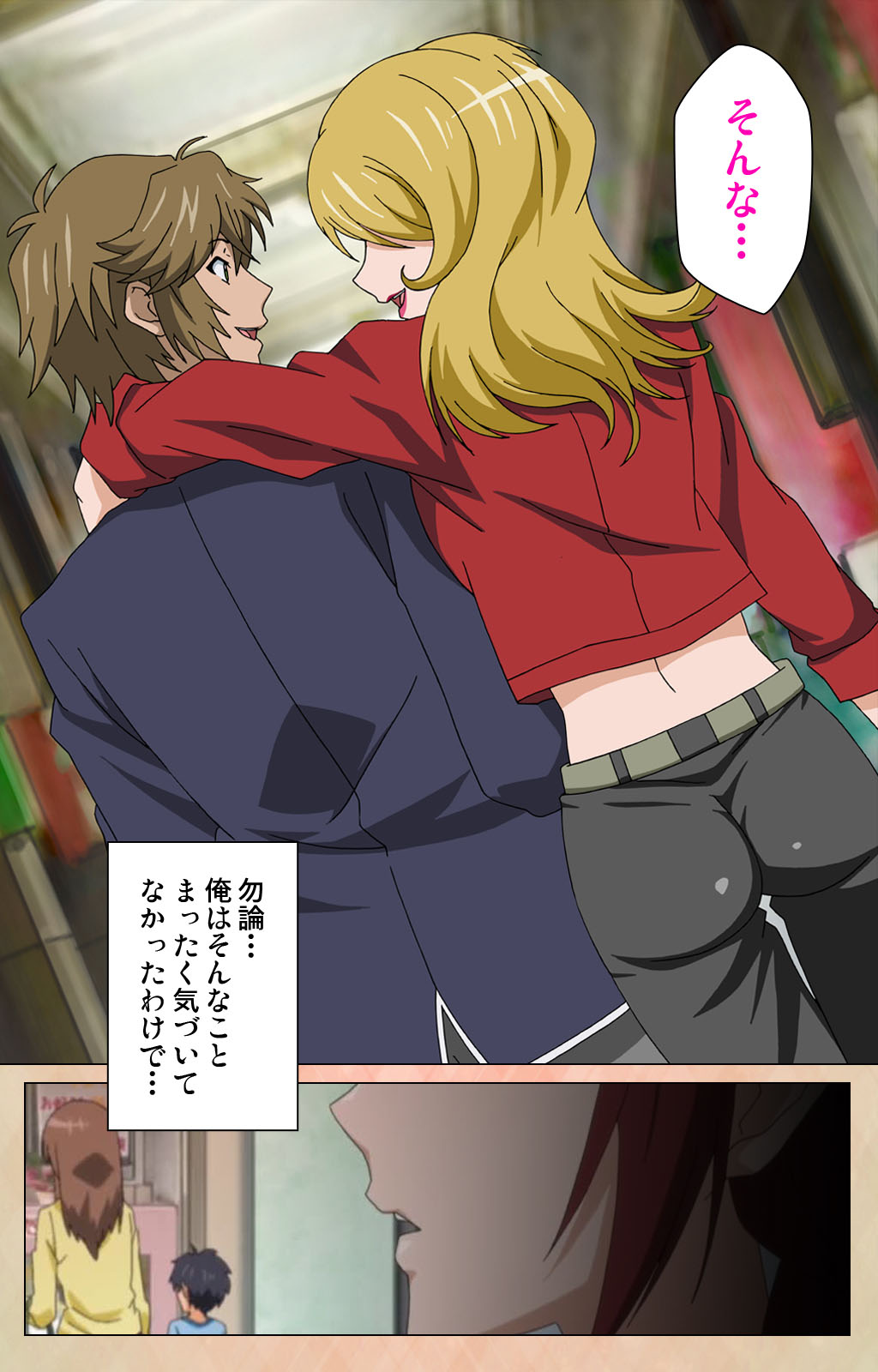 Junjou Shoujo Et Cetera kanzenhan page 71 - full color mosaic censorship hentai manga - read online free