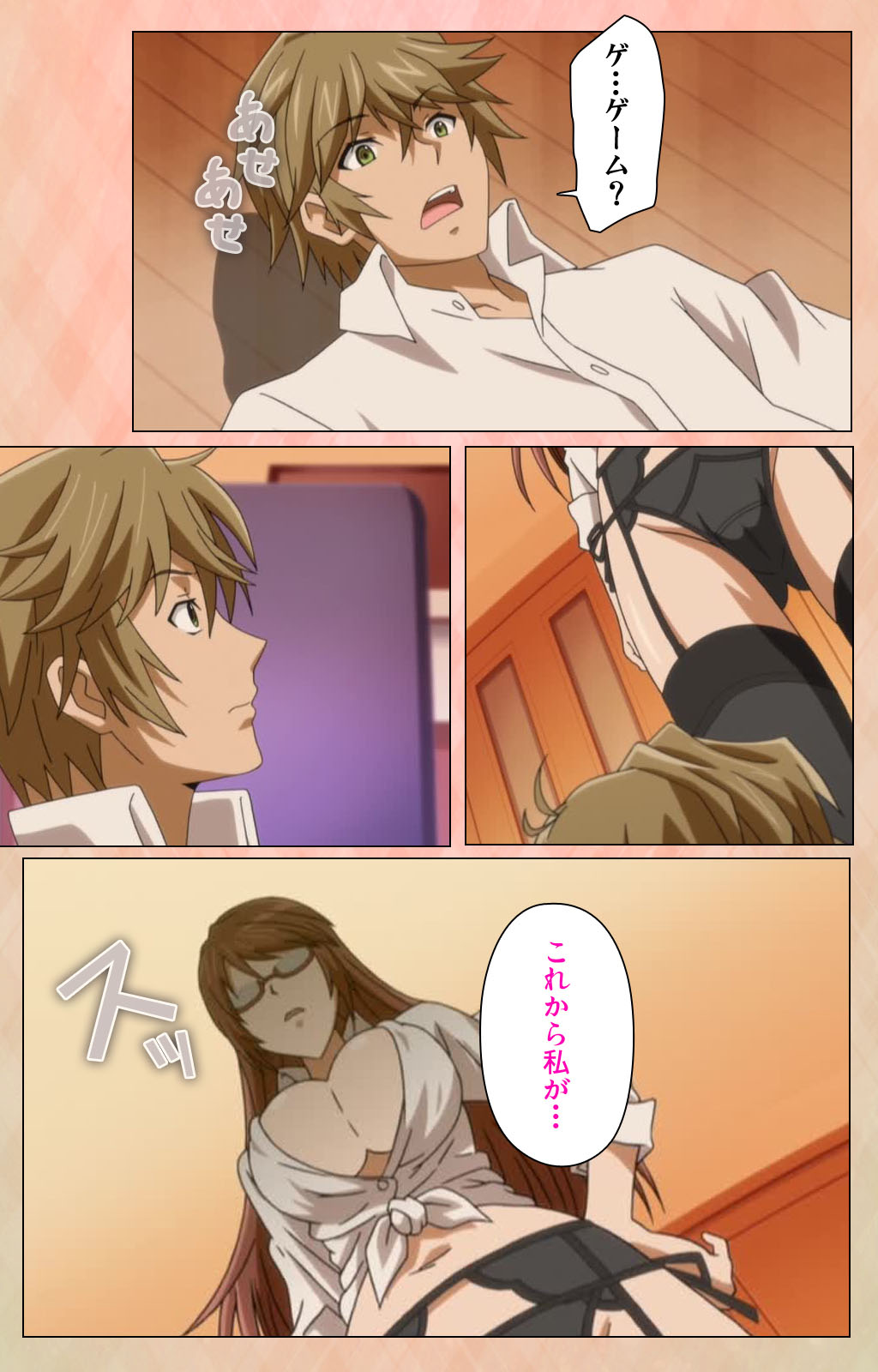 Junjou Shoujo Et Cetera kanzenhan page 75 - full color mosaic censorship hentai manga - read online free