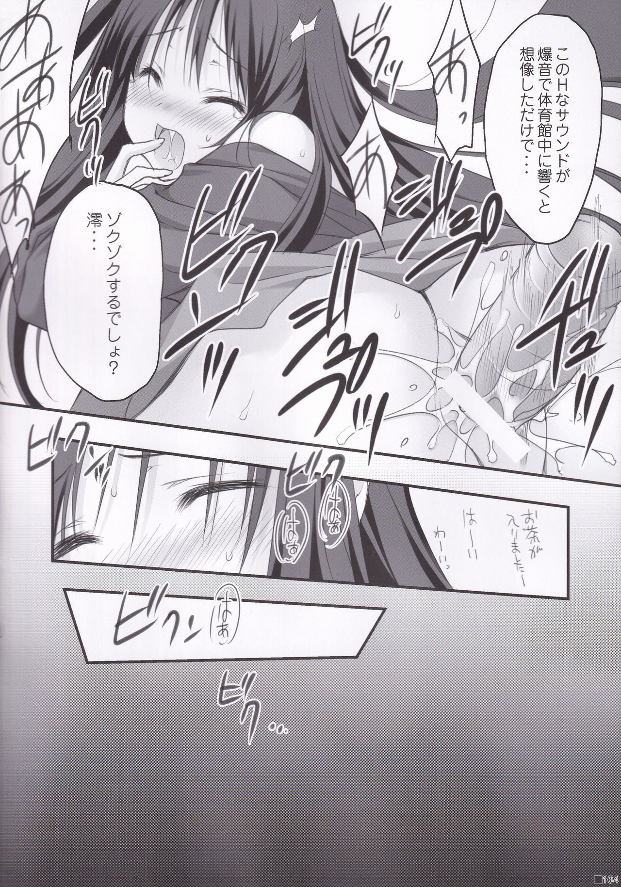 Lhasa III page 103 quiz magic academy parody - soushuuhen hentai manga - read online free