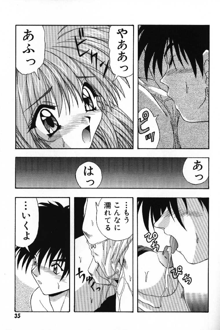 Tokimeki French Kiss - Heart Beating French Kiss - Page 37