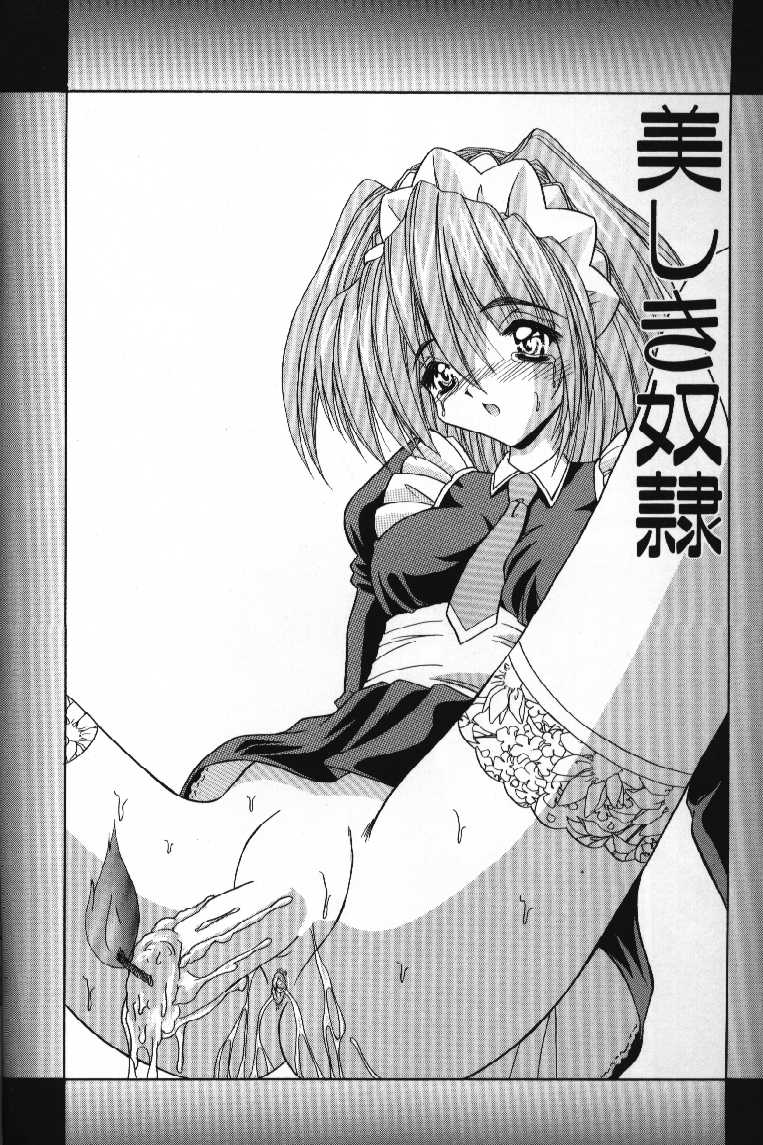 Tokimeki French Kiss - Heart Beating French Kiss page 76 - bunny girl tankoubon hentai manga - read online free