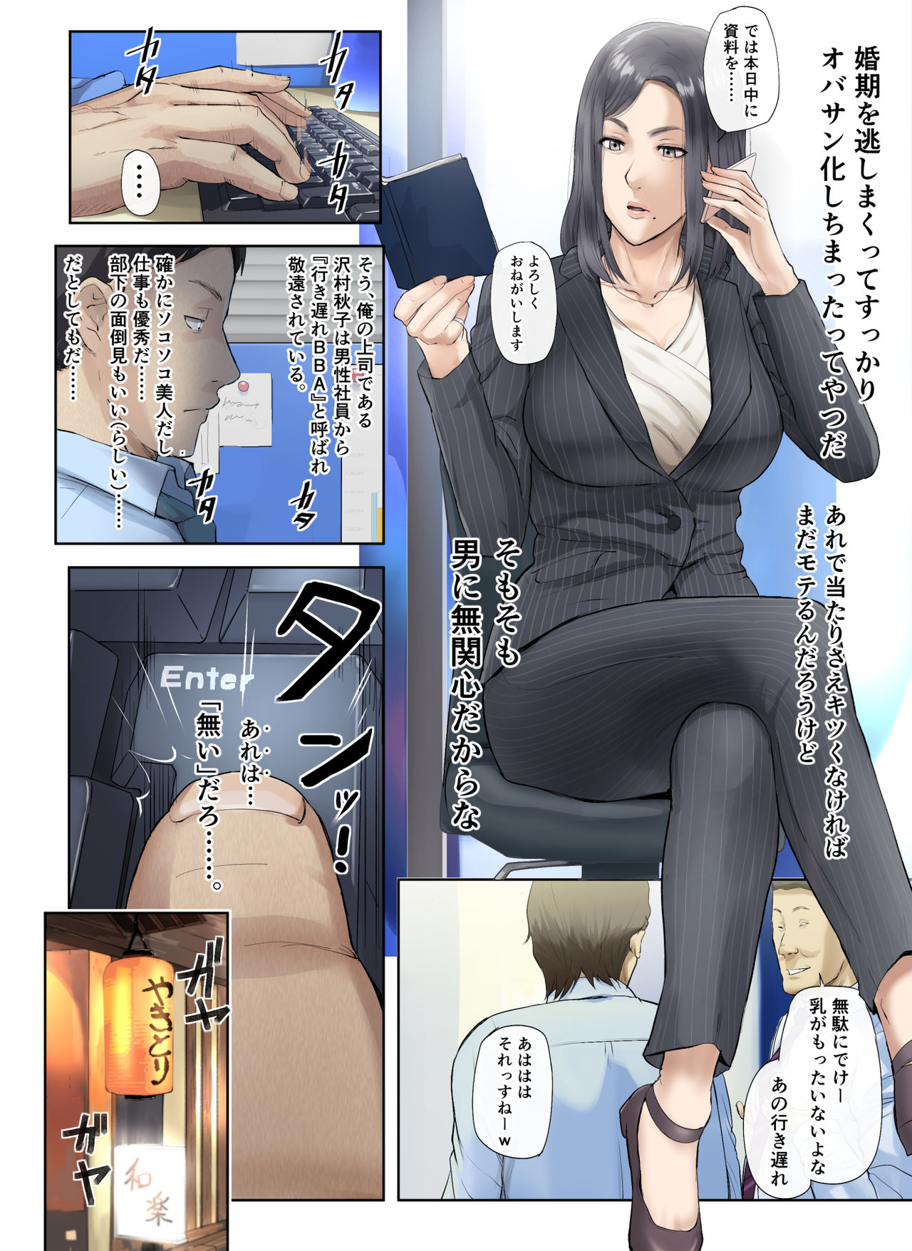 Preview page 5