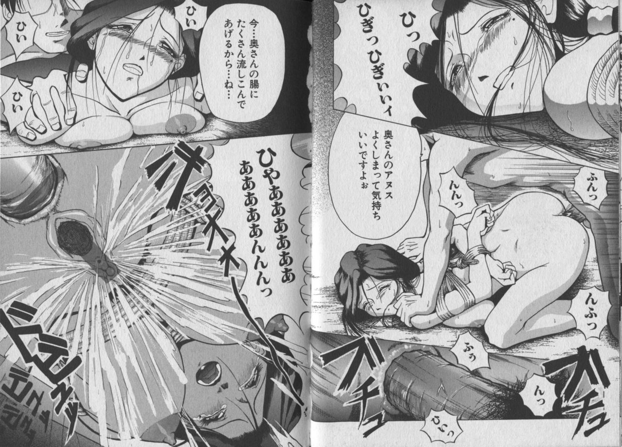 Otome Gari page 50 - group anal hentai manga - read online free