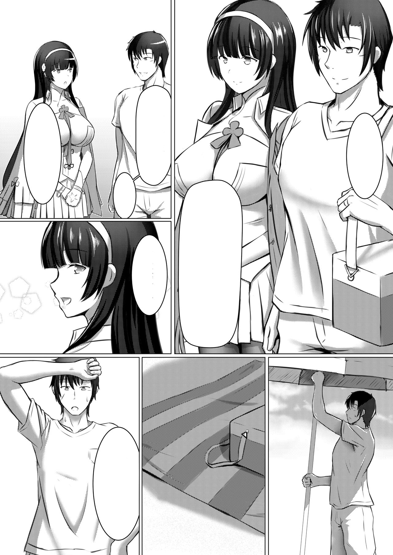 Xihuazhili Xiaripian - Page 21