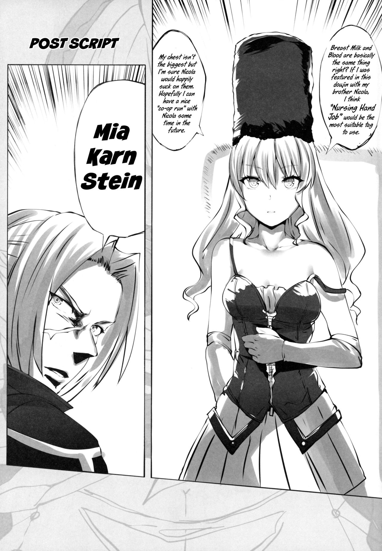 Eikou no Kakehashi | Bridge of Glory - Page 16