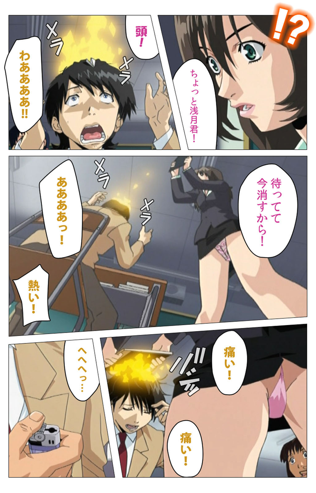 Panchira Teacher kanzenhan page 128 - full color mosaic censorship hentai manga - read online free