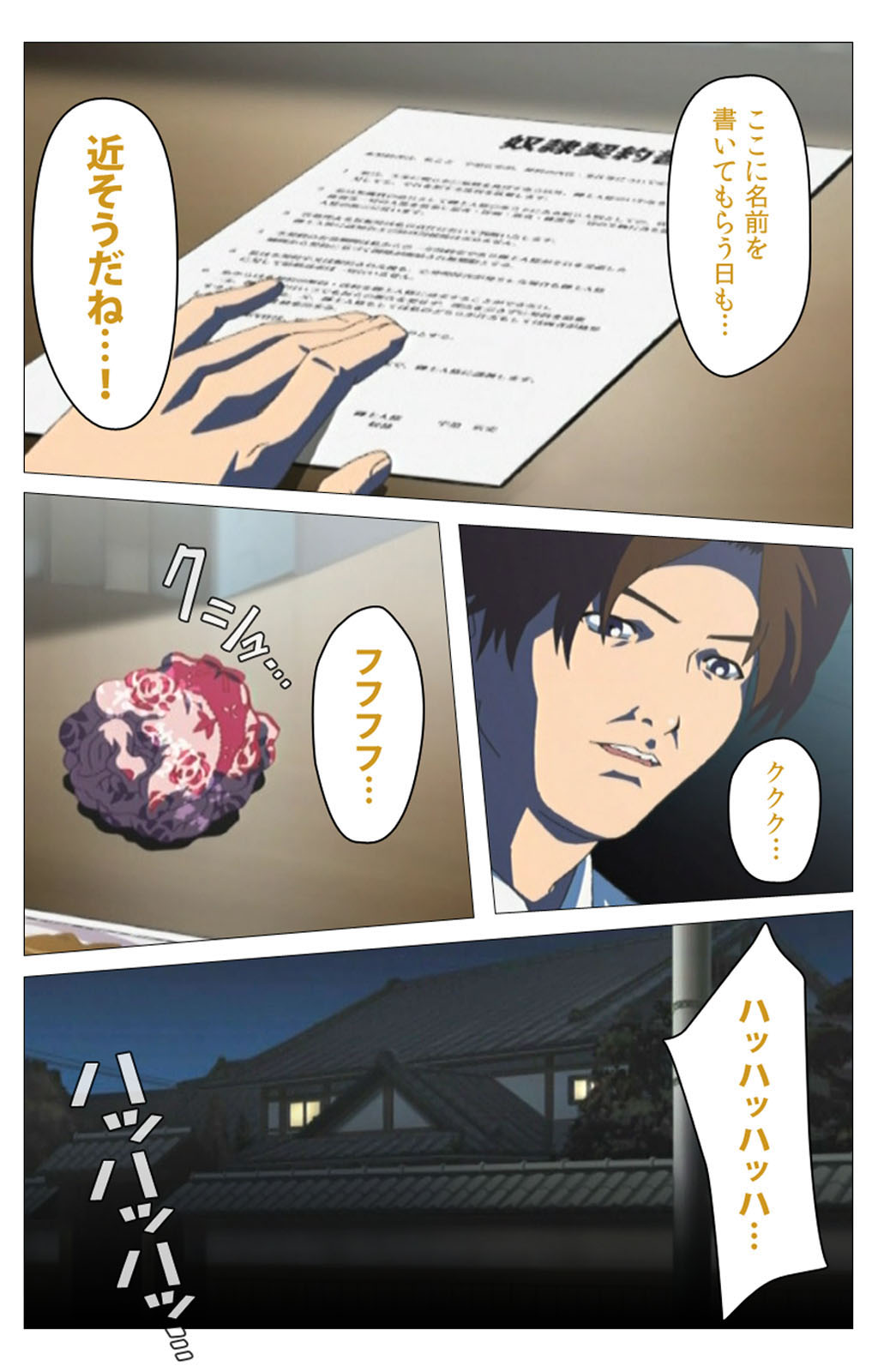 Panchira Teacher kanzenhan page 157 - full color mosaic censorship hentai manga - read online free
