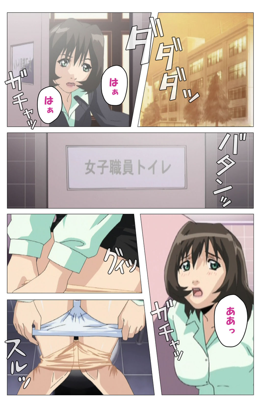 Panchira Teacher kanzenhan page 69 - full color mosaic censorship hentai manga - read online free