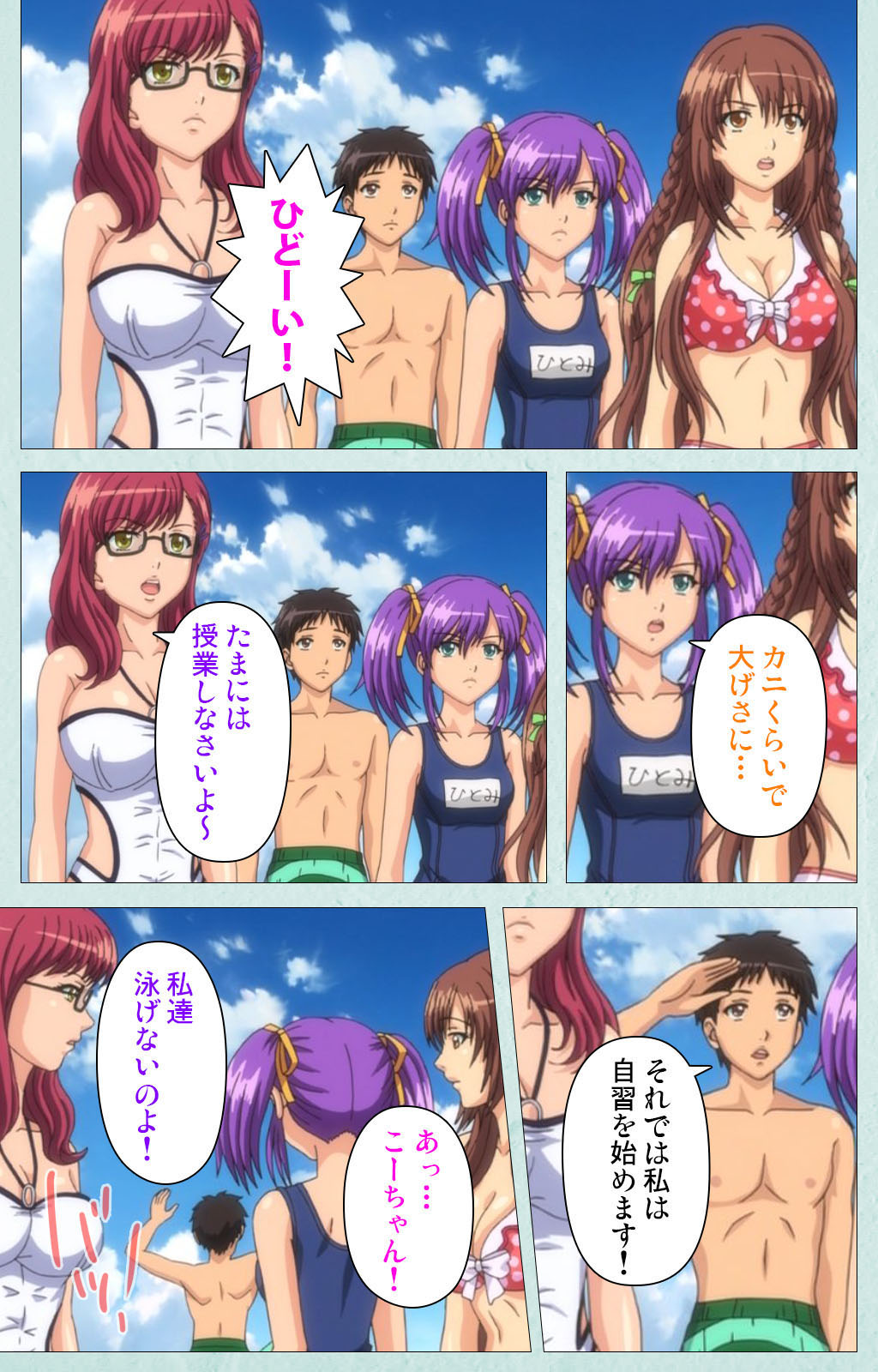 School kanzenhan page 124 - full color mosaic censorship hentai manga - read online free
