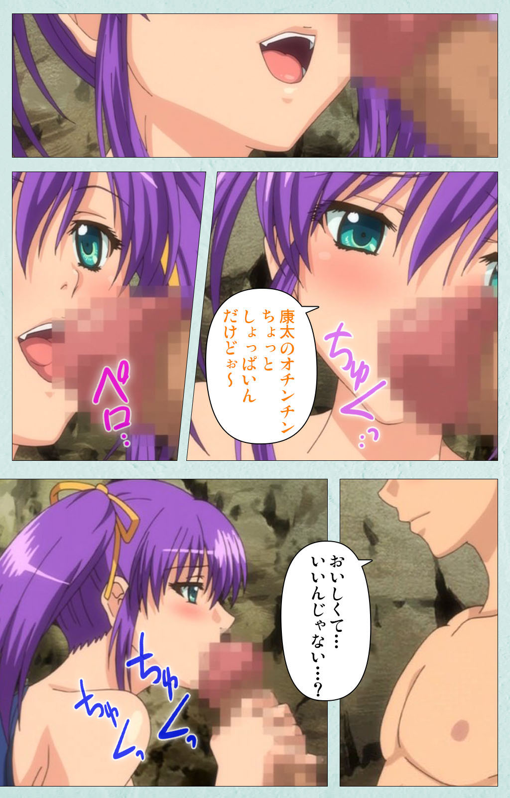 School kanzenhan page 153 - full color mosaic censorship hentai manga - read online free