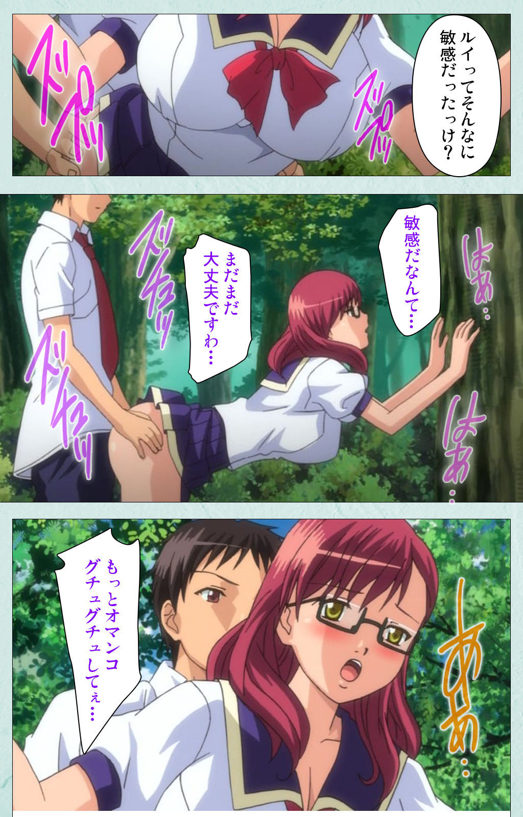 School kanzenhan page 197 - full color mosaic censorship hentai manga - read online free