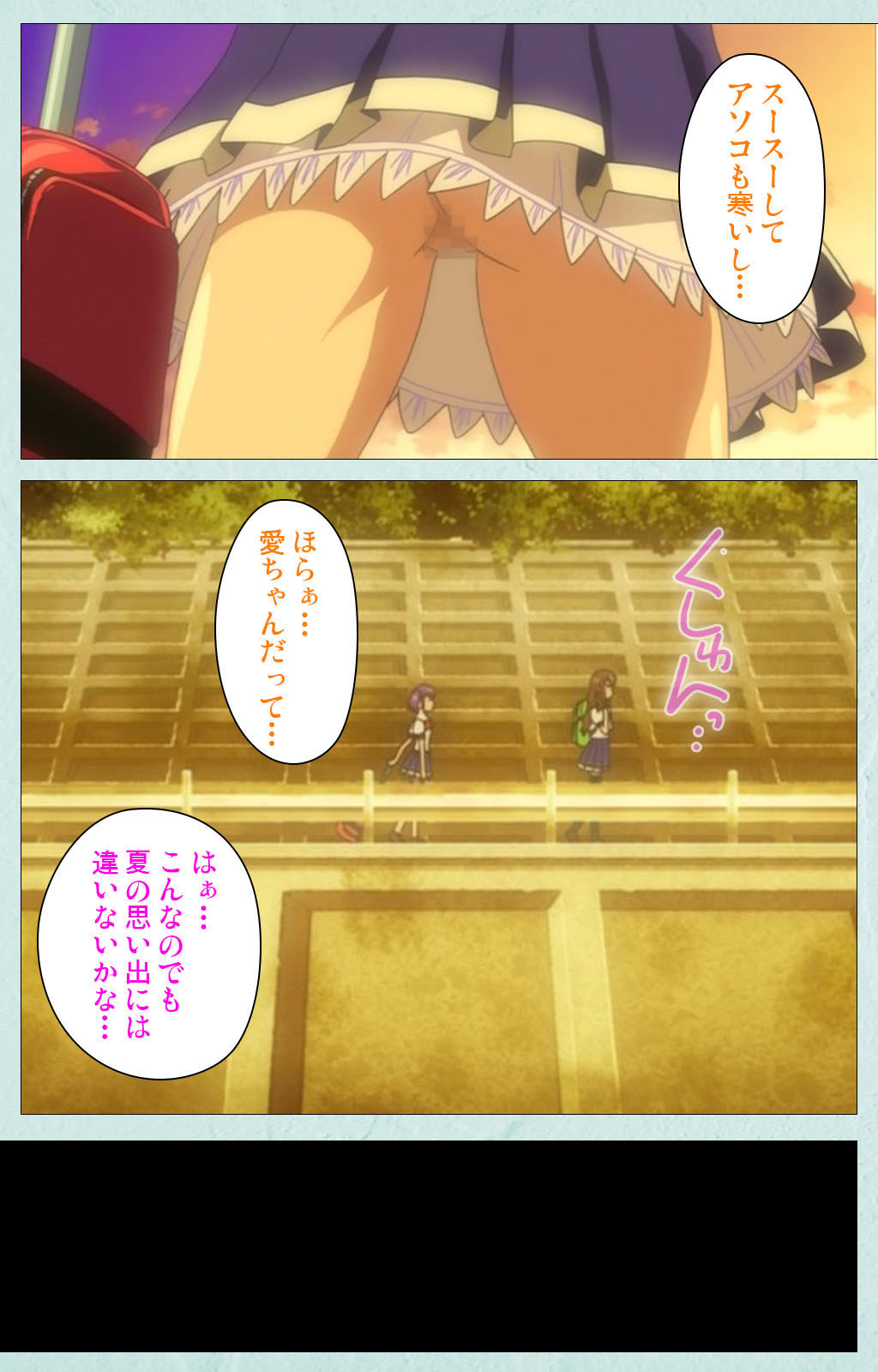 School kanzenhan - Page 221