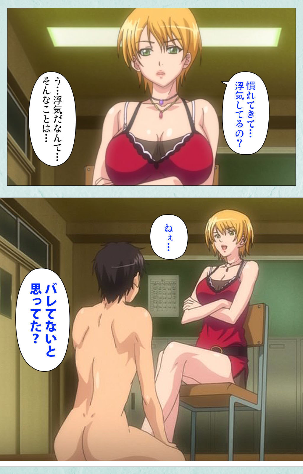 School kanzenhan - Page 224