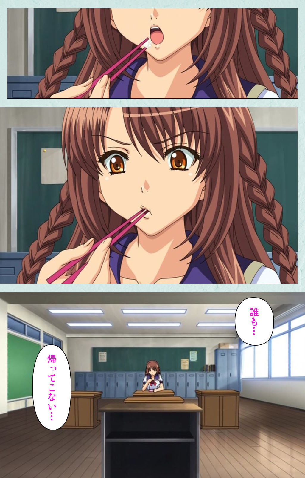 School kanzenhan page 57 - full color mosaic censorship hentai manga - read online free