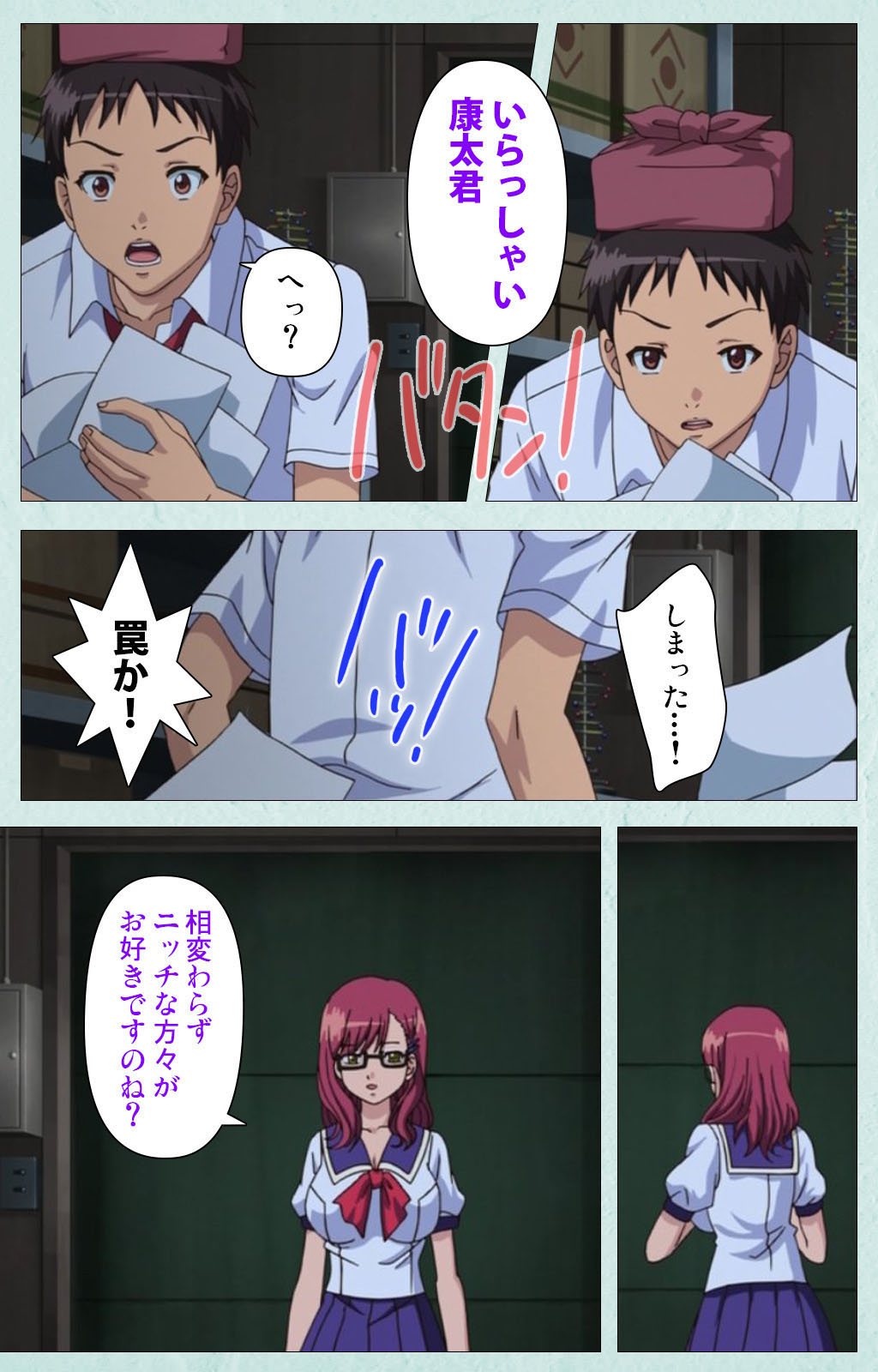 School kanzenhan page 62 - full color mosaic censorship hentai manga - read online free