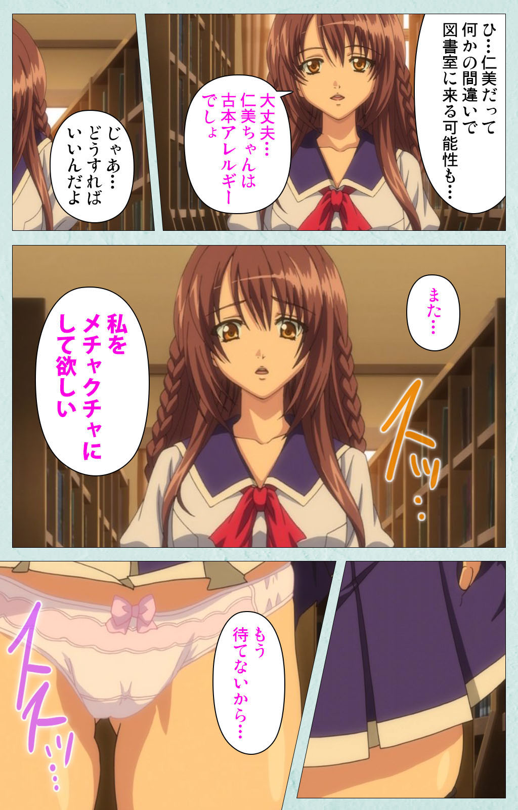 School kanzenhan page 83 - full color mosaic censorship hentai manga - read online free