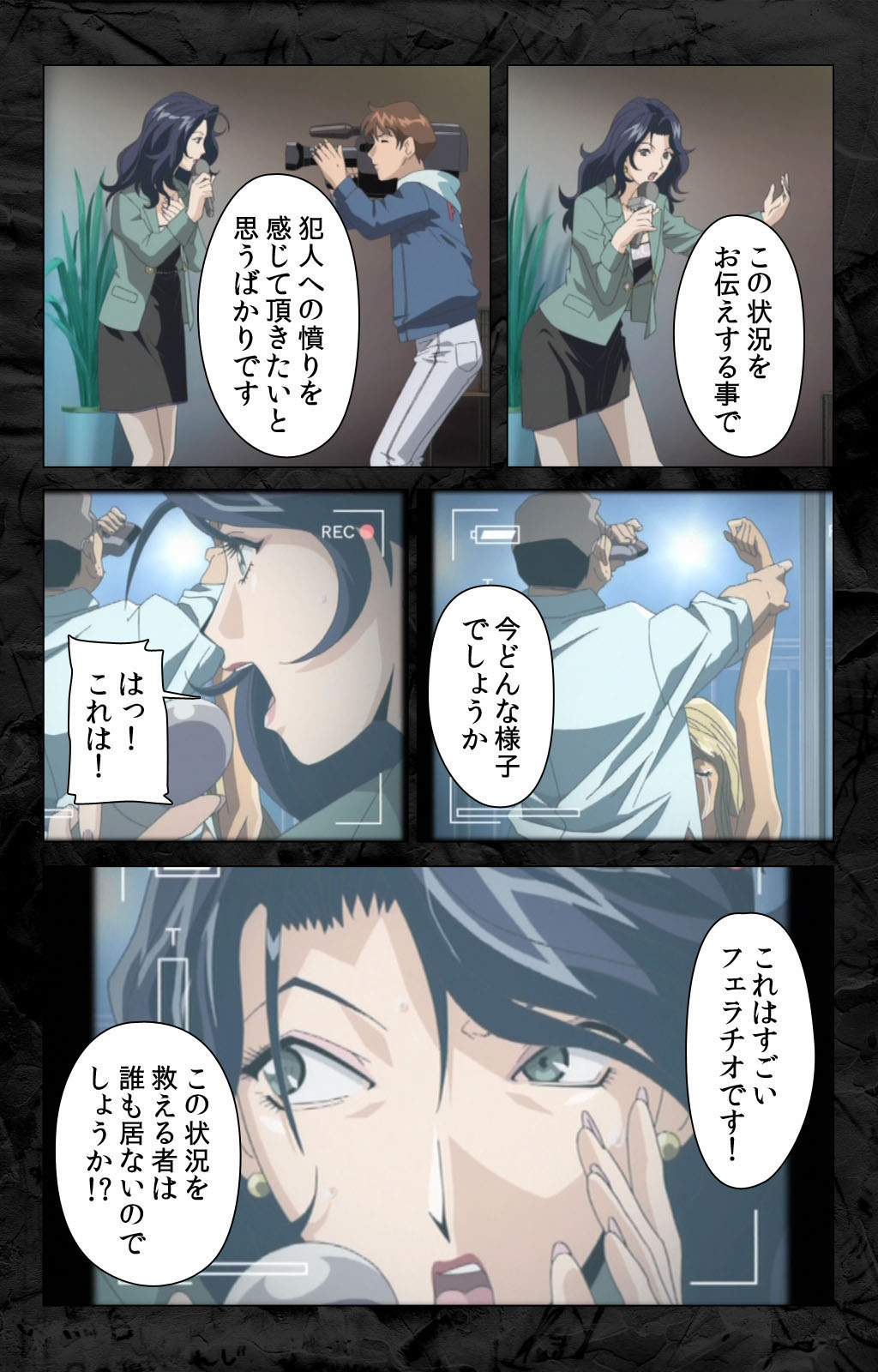 Hana no Joshi Ana Newscaster Etsuko Nama de Ikimasu! Kanzenban page 113 - full color mosaic censorship hentai manga - read online free