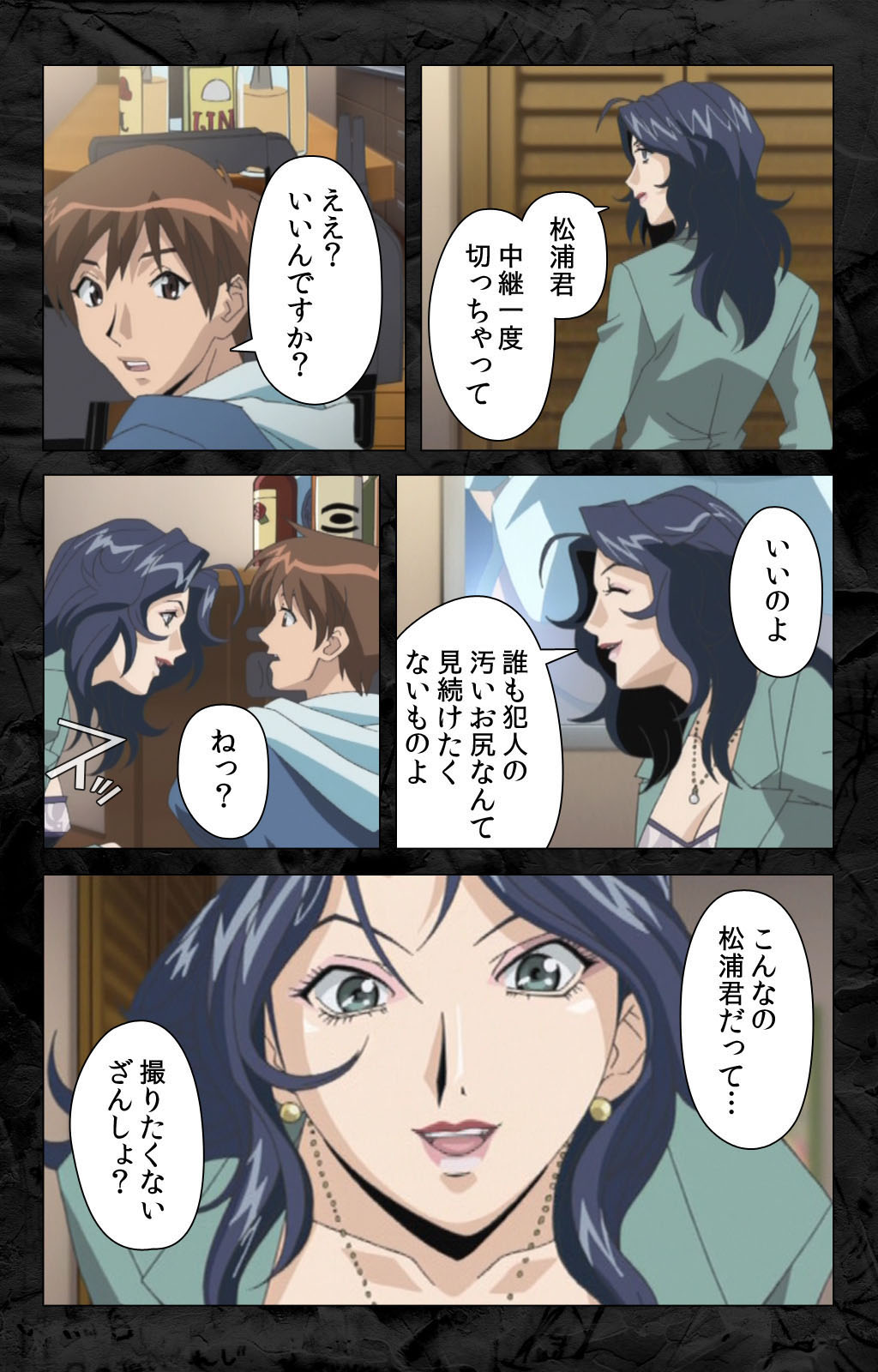 Hana no Joshi Ana Newscaster Etsuko Nama de Ikimasu! Kanzenban page 128 - full color mosaic censorship hentai manga - read online free