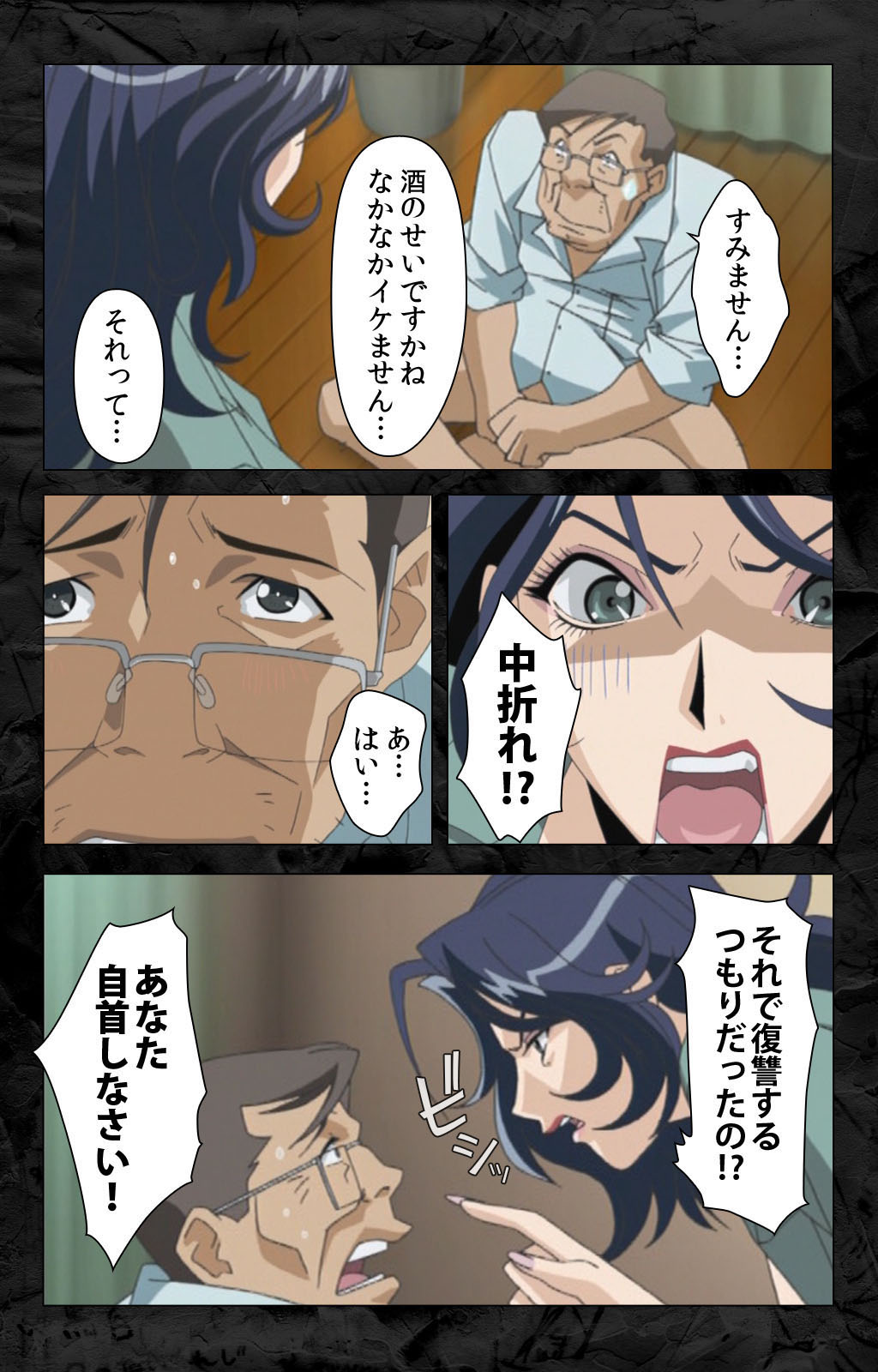 Hana no Joshi Ana Newscaster Etsuko Nama de Ikimasu! Kanzenban page 137 - full color mosaic censorship hentai manga - read online free