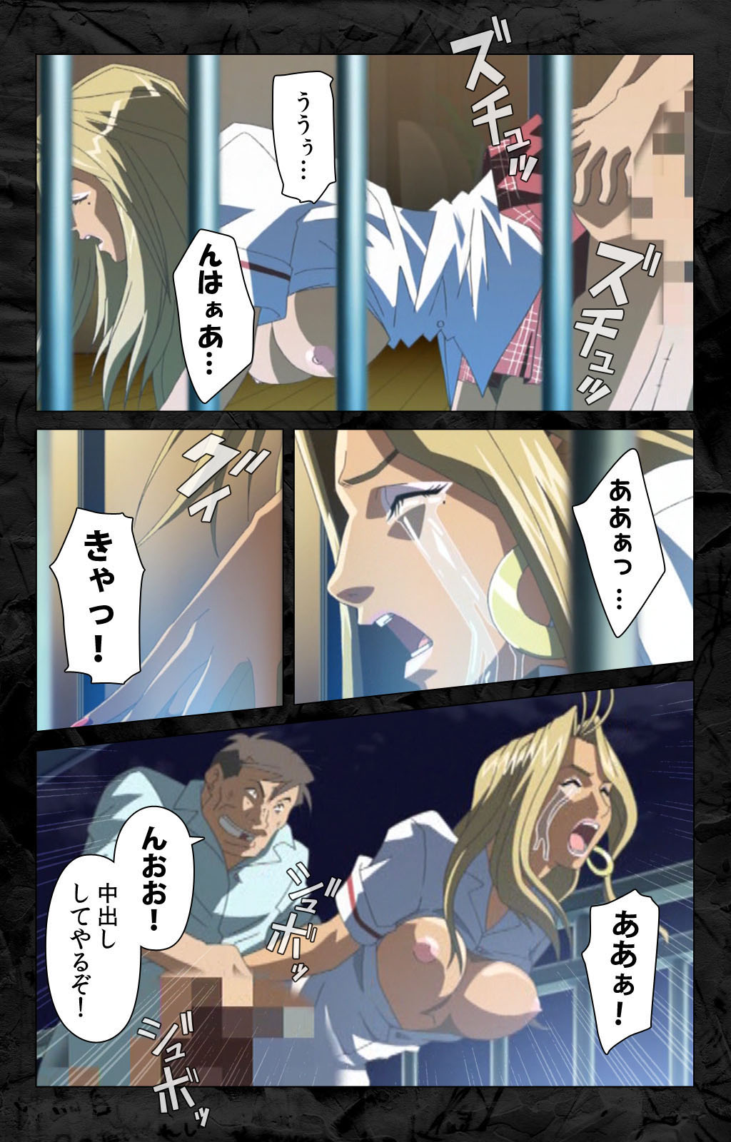 Hana no Joshi Ana Newscaster Etsuko Nama de Ikimasu! Kanzenban page 149 - full color mosaic censorship hentai manga - read online free