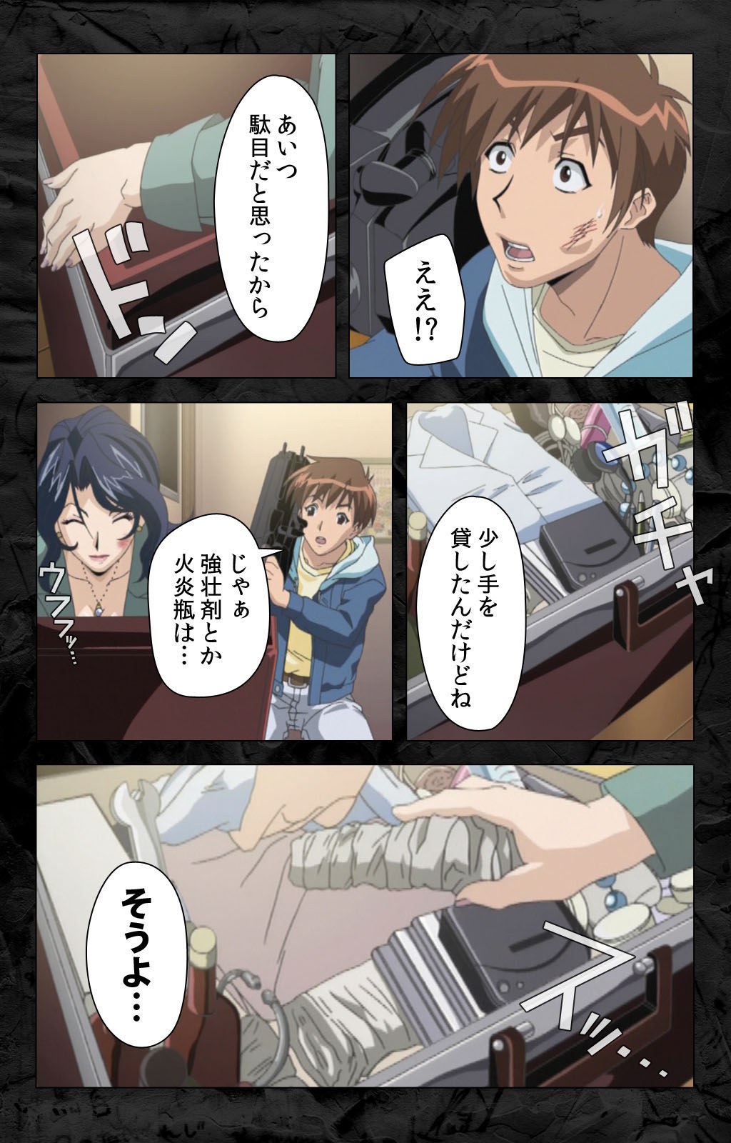 Hana no Joshi Ana Newscaster Etsuko Nama de Ikimasu! Kanzenban page 185 - full color mosaic censorship hentai manga - read online free