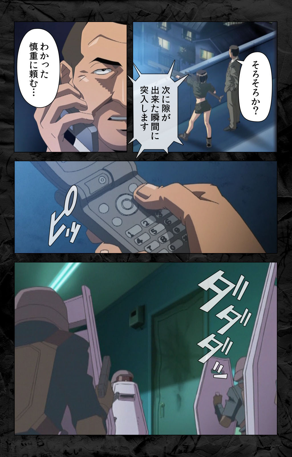 Hana no Joshi Ana Newscaster Etsuko Nama de Ikimasu! Kanzenban page 192 - full color mosaic censorship hentai manga - read online free