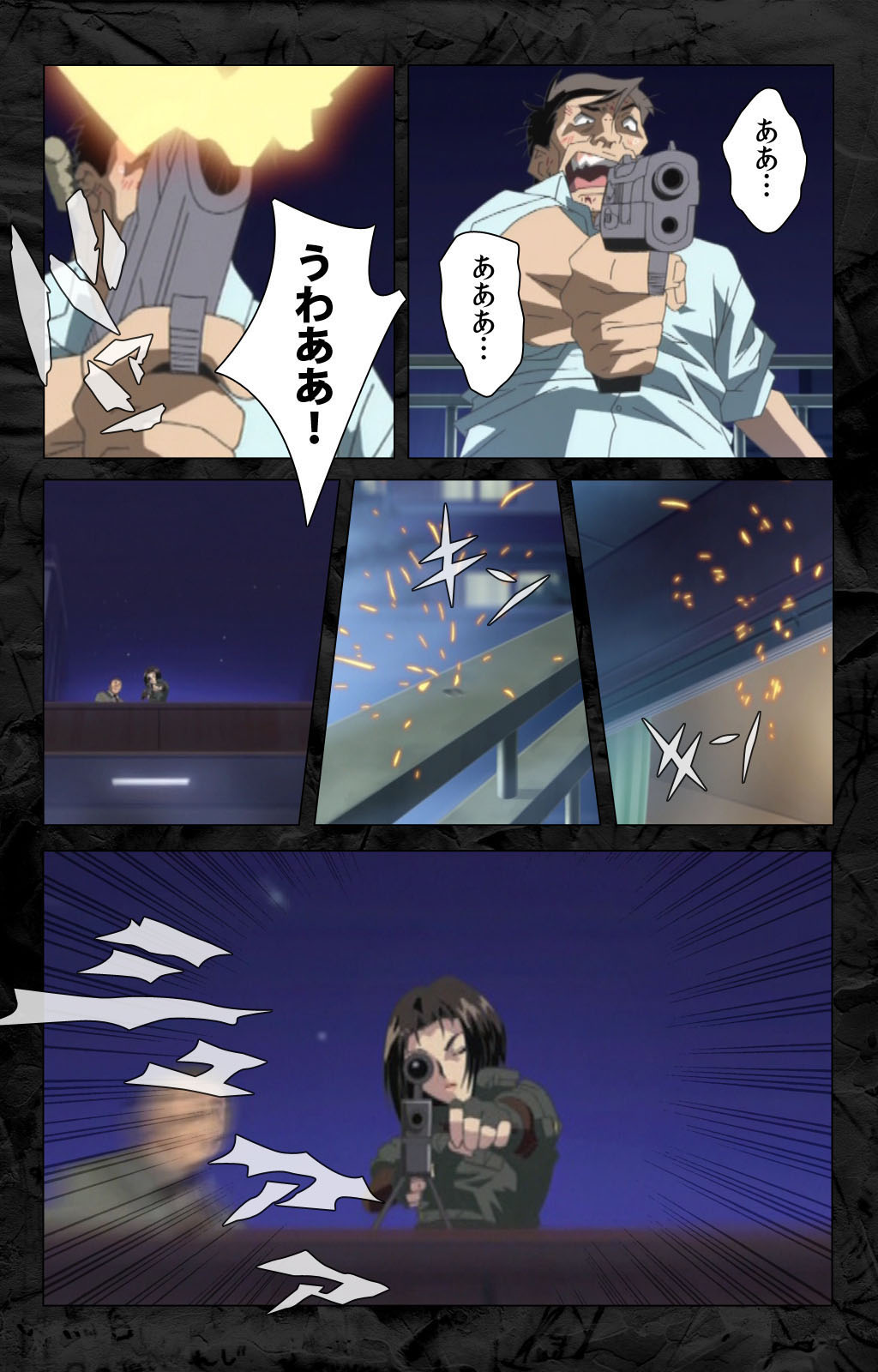 Hana no Joshi Ana Newscaster Etsuko Nama de Ikimasu! Kanzenban page 204 - full color mosaic censorship hentai manga - read online free