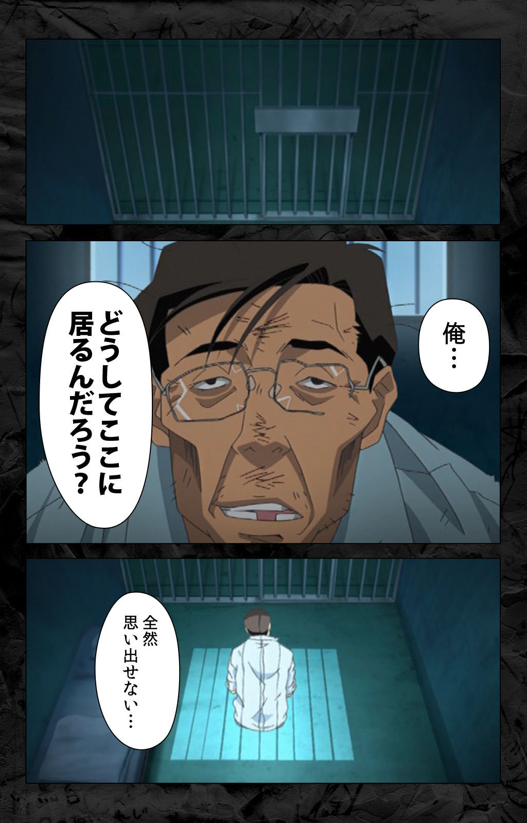 Hana no Joshi Ana Newscaster Etsuko Nama de Ikimasu! Kanzenban page 221 - full color mosaic censorship hentai manga - read online free