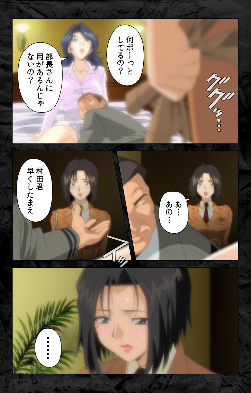 Hana no Joshi Ana Newscaster Etsuko Nama de Ikimasu! Kanzenban page 35 - full color mosaic censorship hentai manga - read online free