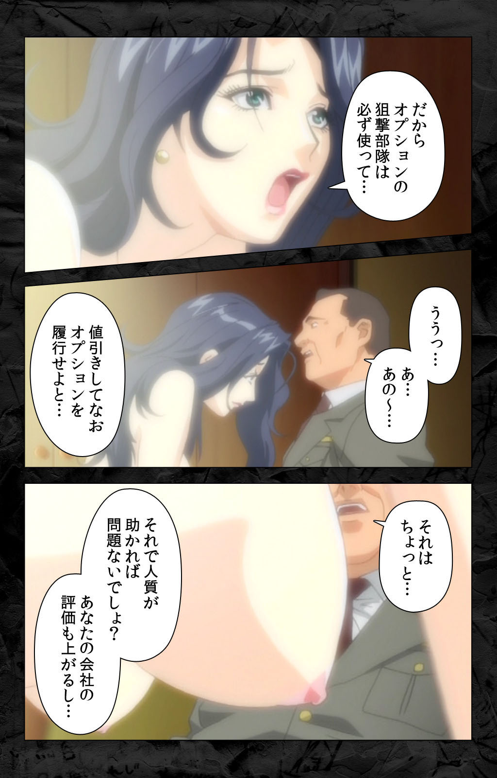 Hana no Joshi Ana Newscaster Etsuko Nama de Ikimasu! Kanzenban page 44 - full color mosaic censorship hentai manga - read online free