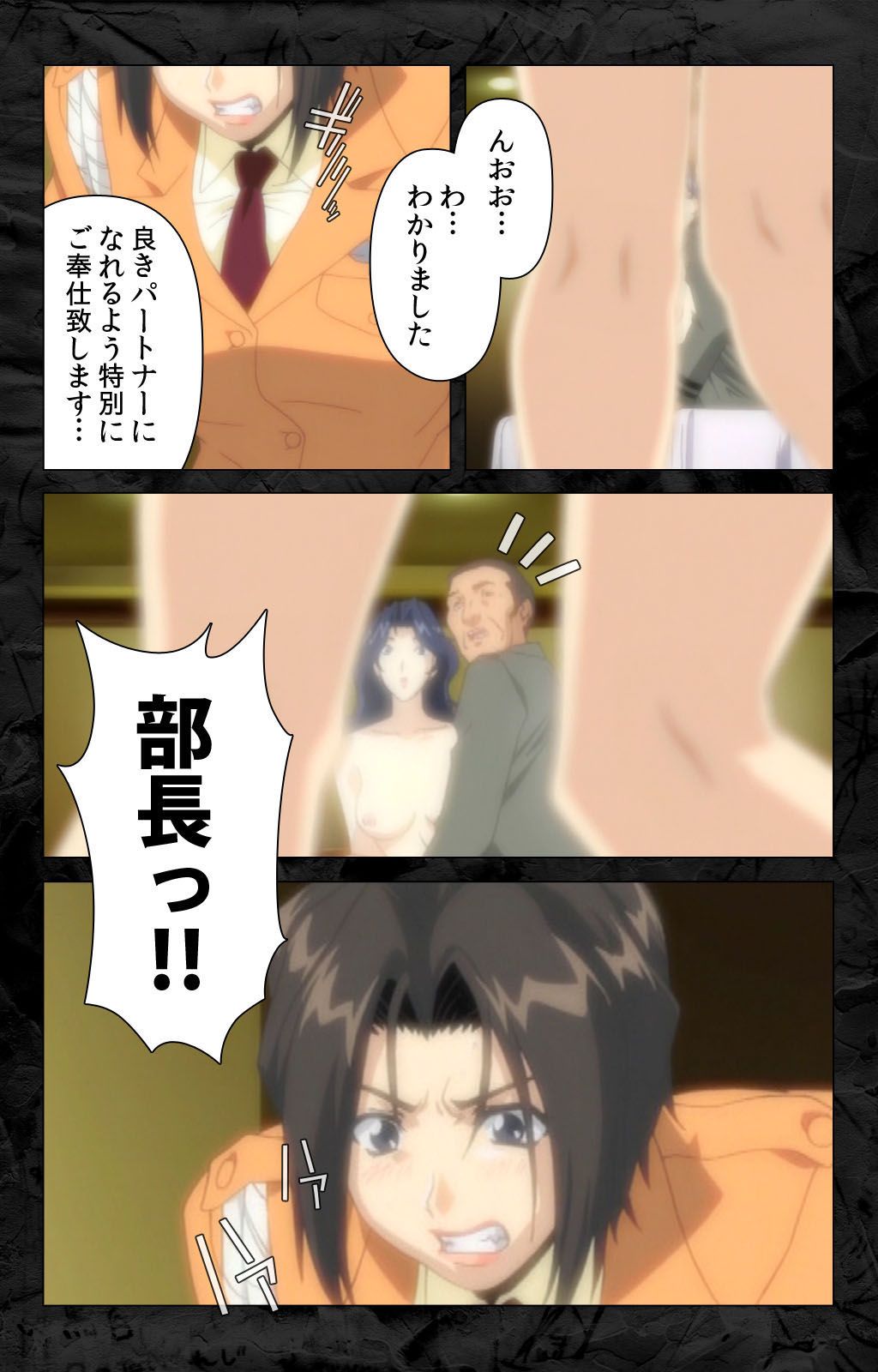 Hana no Joshi Ana Newscaster Etsuko Nama de Ikimasu! Kanzenban page 46 - full color mosaic censorship hentai manga - read online free