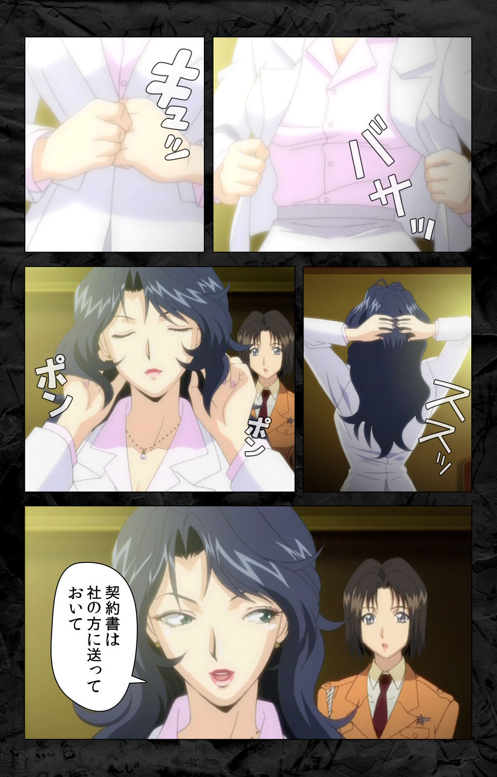 Hana no Joshi Ana Newscaster Etsuko Nama de Ikimasu! Kanzenban page 55 - full color mosaic censorship hentai manga - read online free